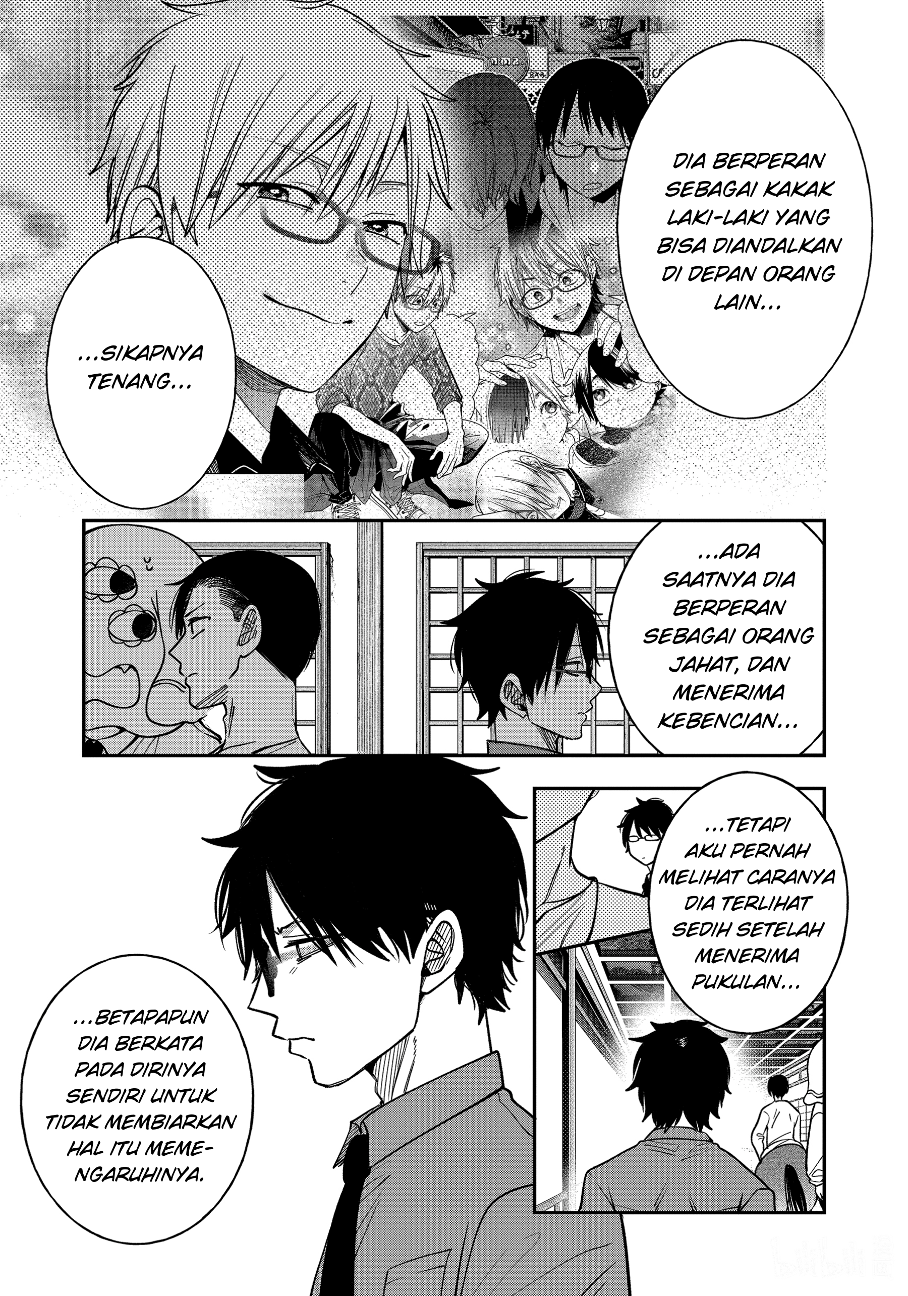 Youkai Gakkou no Sensei Hajimemashita! Chapter 110 - halaman 11