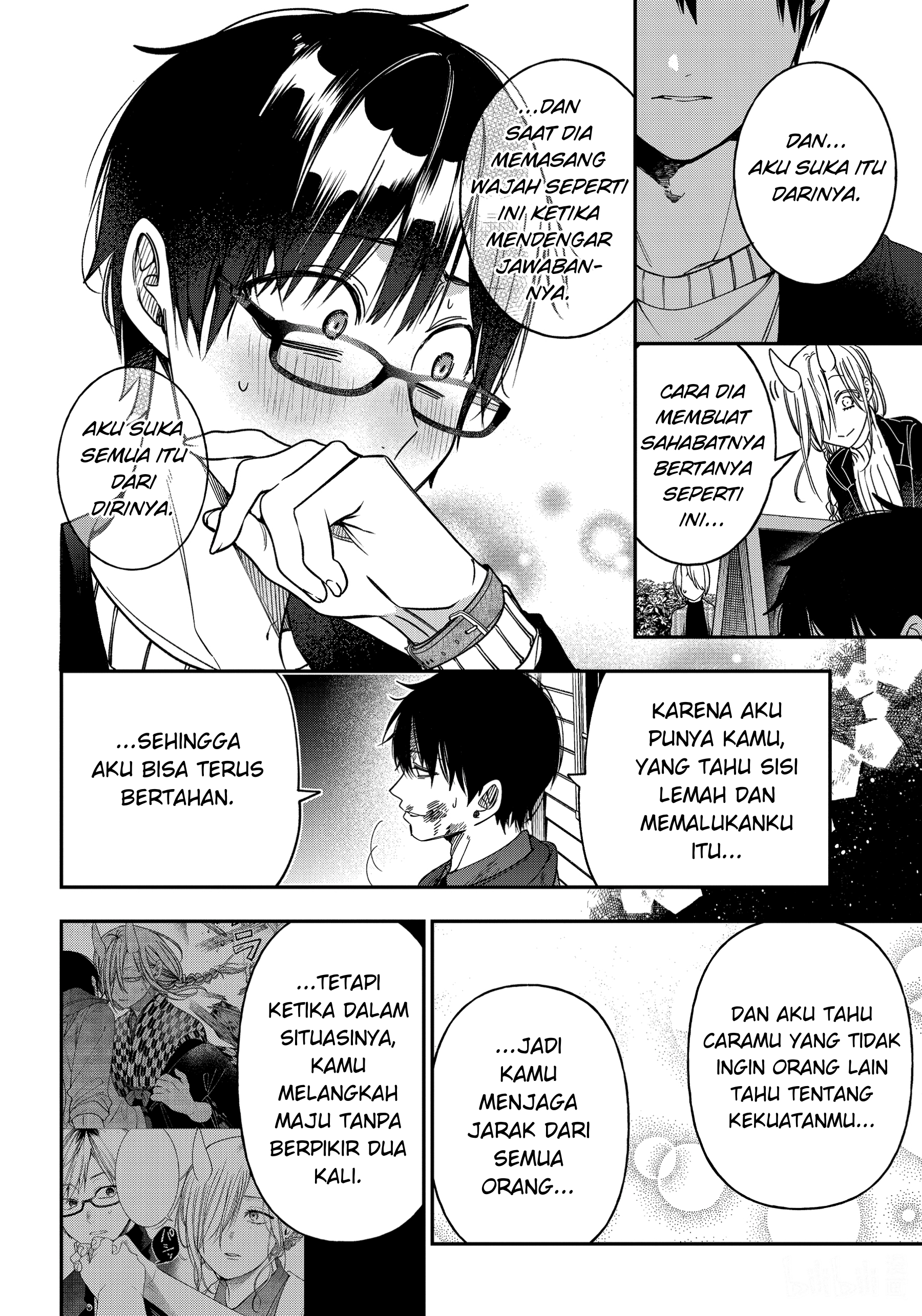 Youkai Gakkou no Sensei Hajimemashita! Chapter 110 - halaman 12