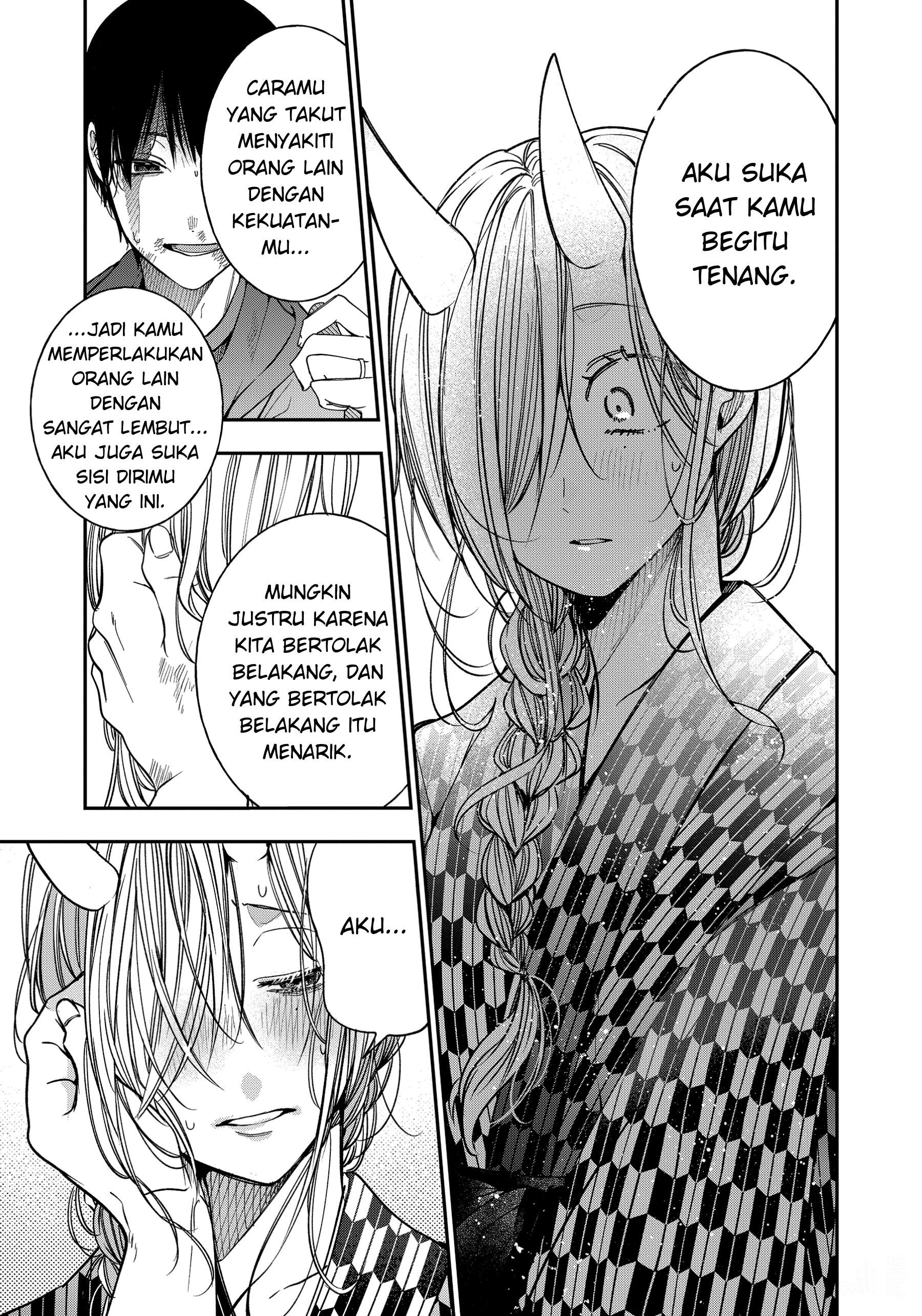 Youkai Gakkou no Sensei Hajimemashita! Chapter 110 - halaman 13