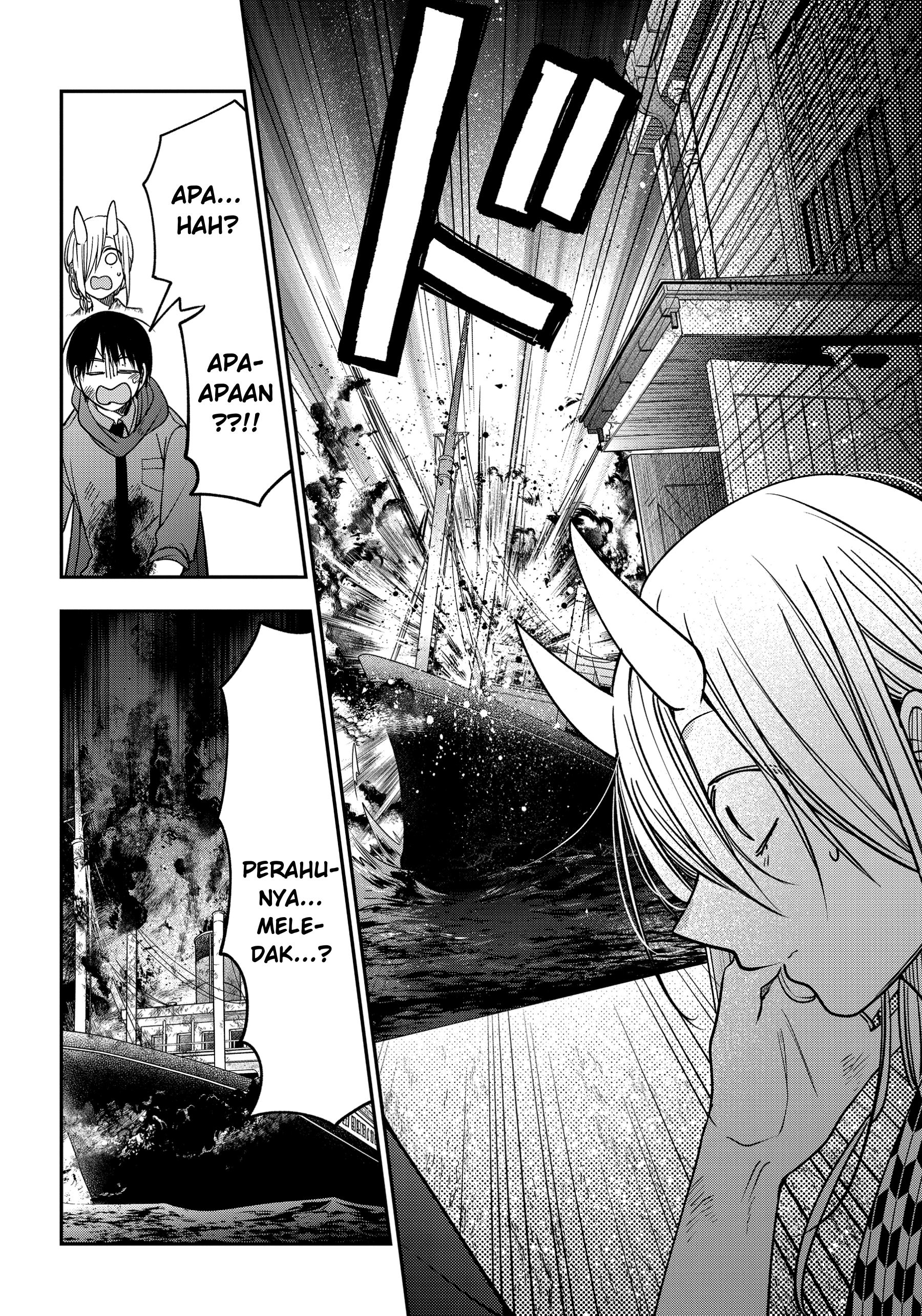 Youkai Gakkou no Sensei Hajimemashita! Chapter 110 - halaman 14