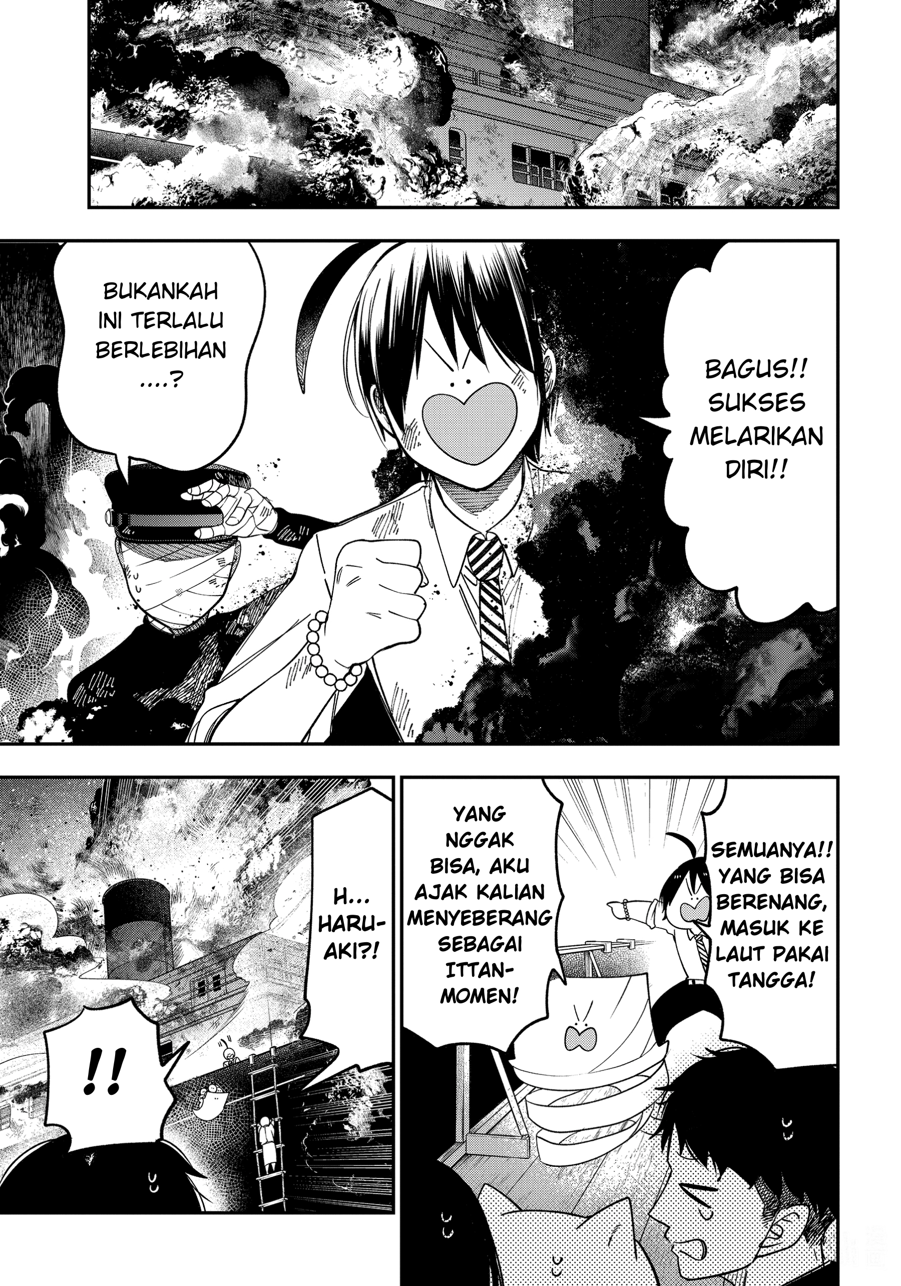Youkai Gakkou no Sensei Hajimemashita! Chapter 110 - halaman 15