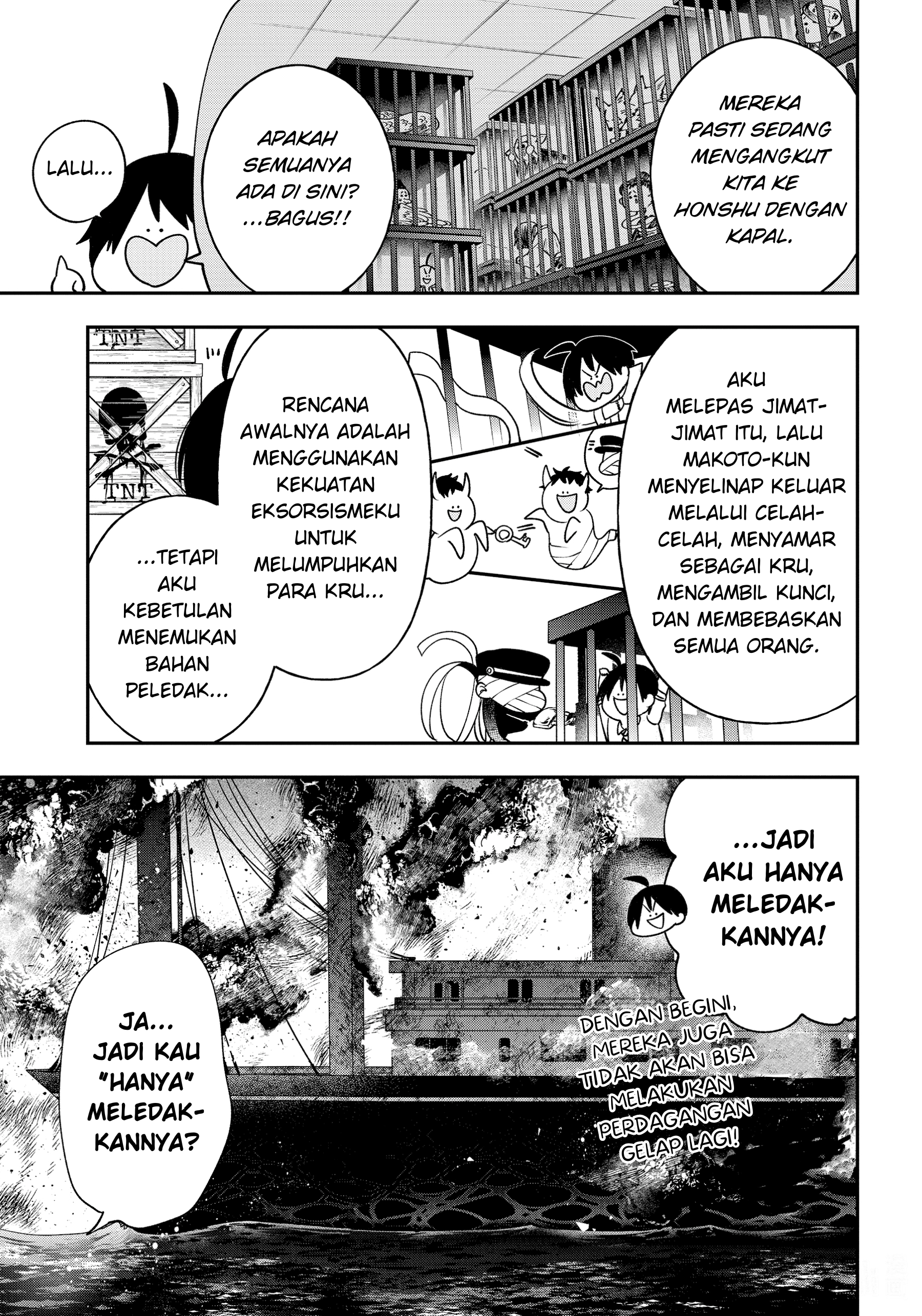 Youkai Gakkou no Sensei Hajimemashita! Chapter 110 - halaman 19