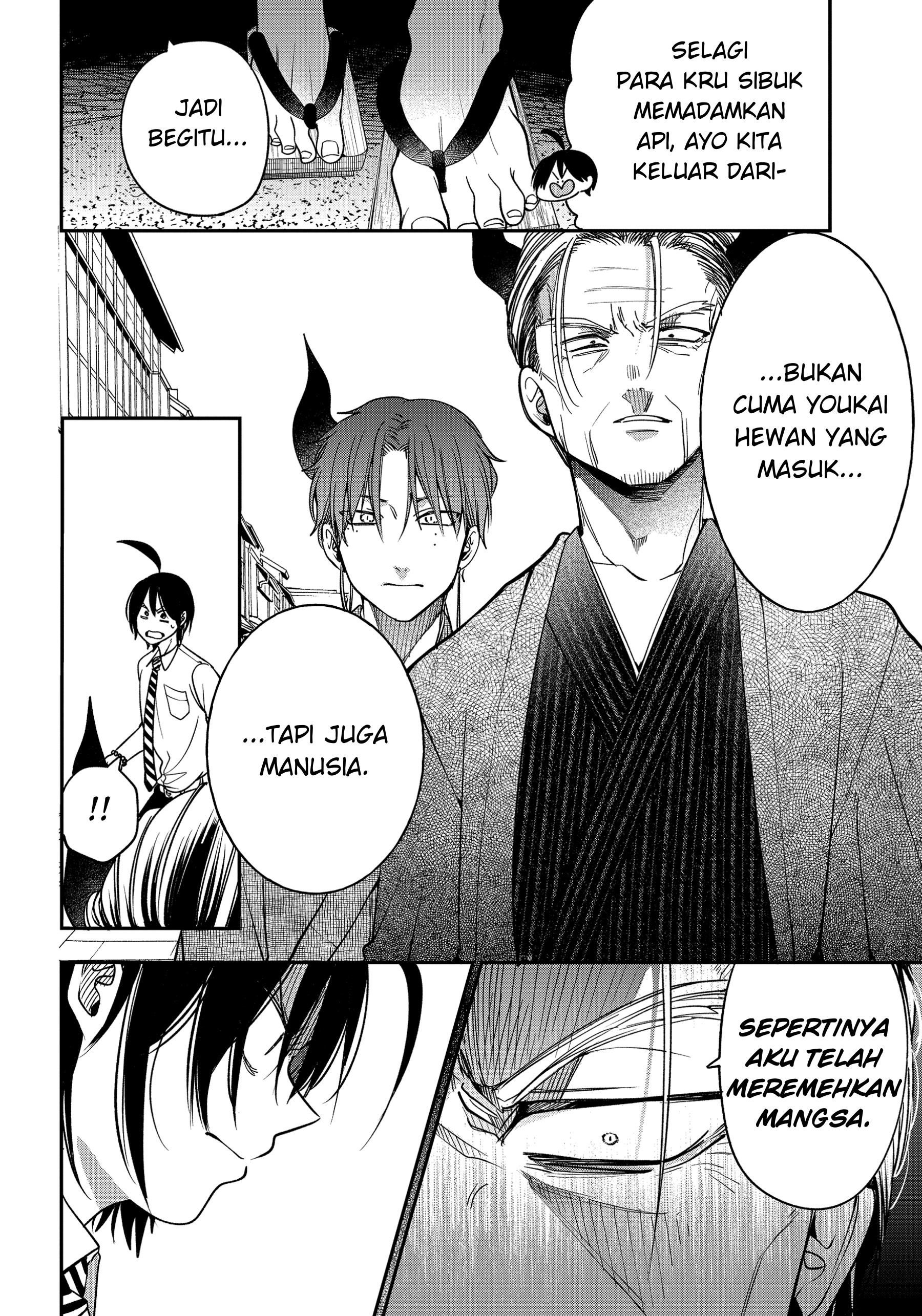 Youkai Gakkou no Sensei Hajimemashita! Chapter 110 - halaman 20