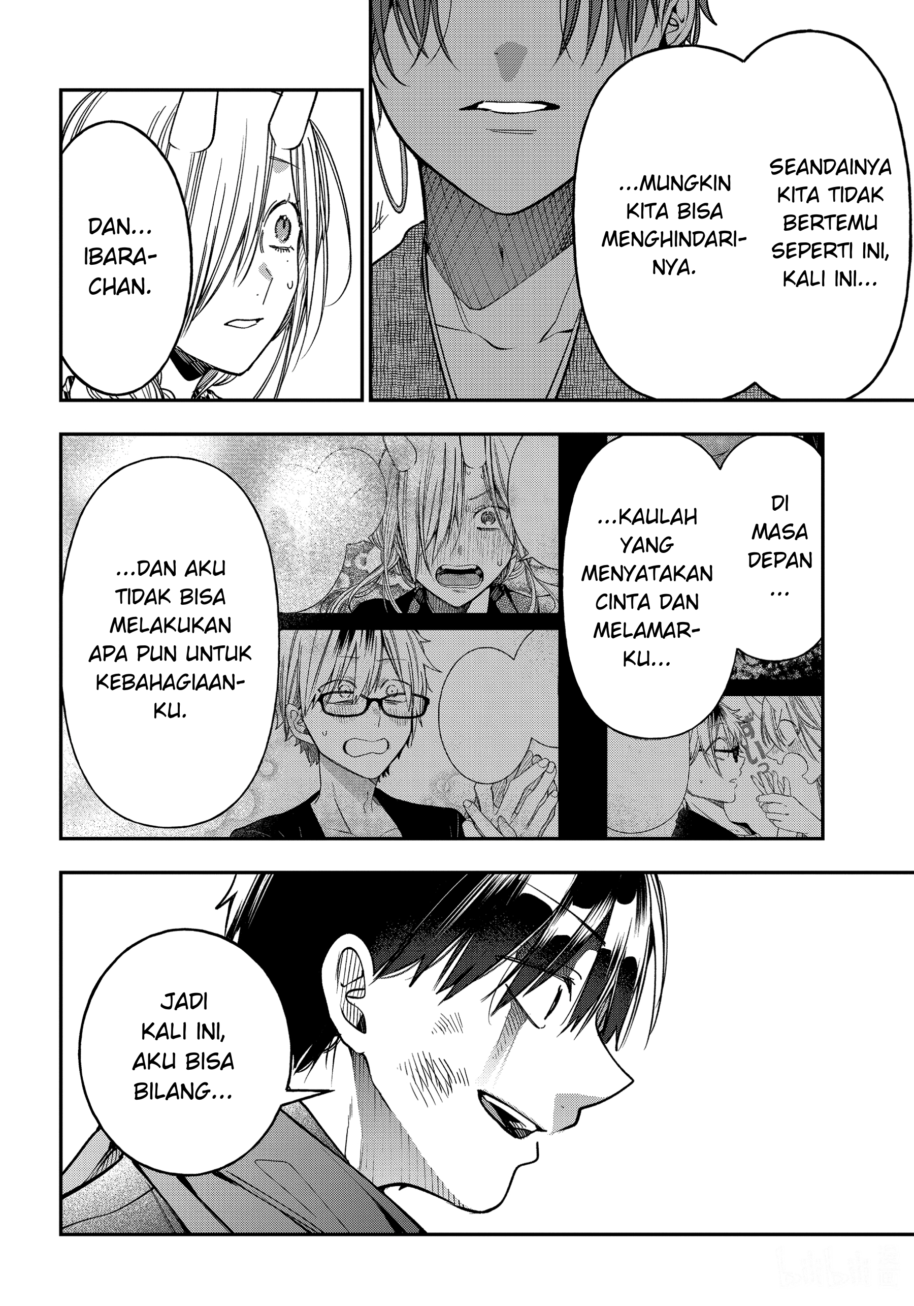 Youkai Gakkou no Sensei Hajimemashita! Chapter 110 - halaman 22