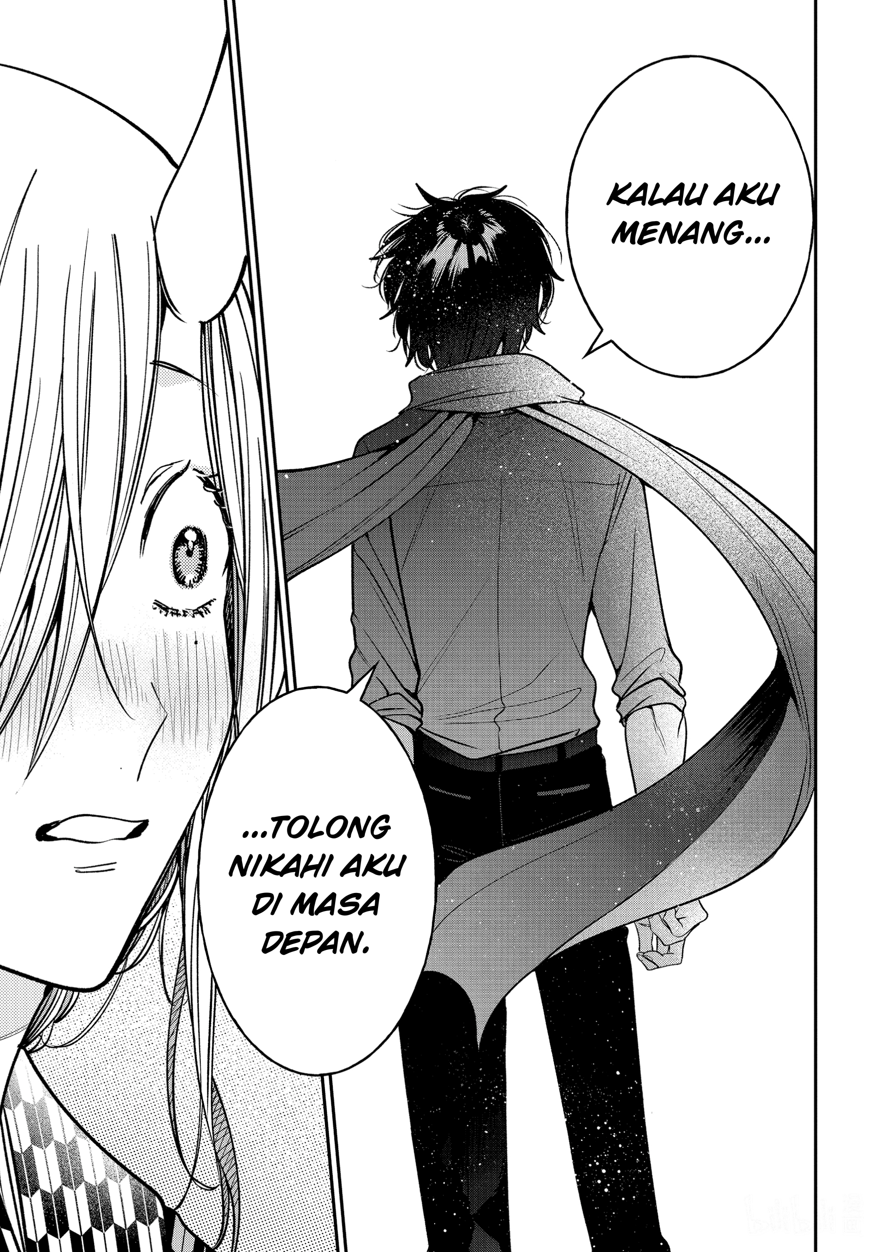 Youkai Gakkou no Sensei Hajimemashita! Chapter 110 - halaman 23