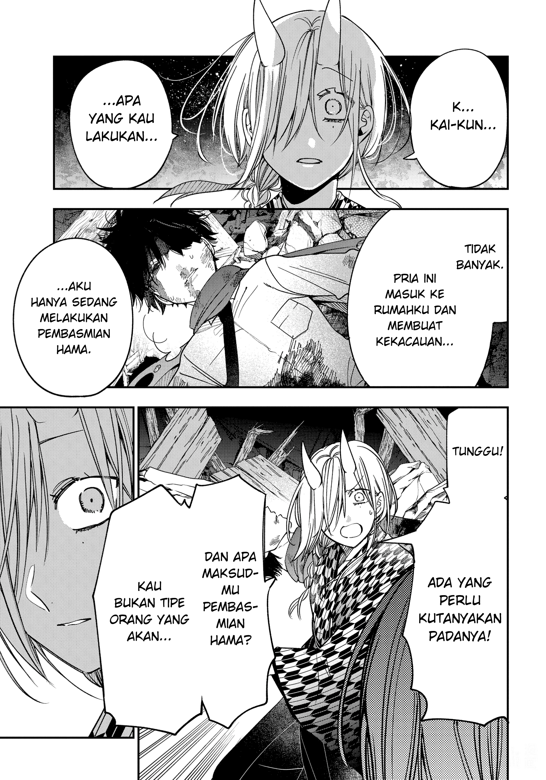 Youkai Gakkou no Sensei Hajimemashita! Chapter 110 - halaman 3