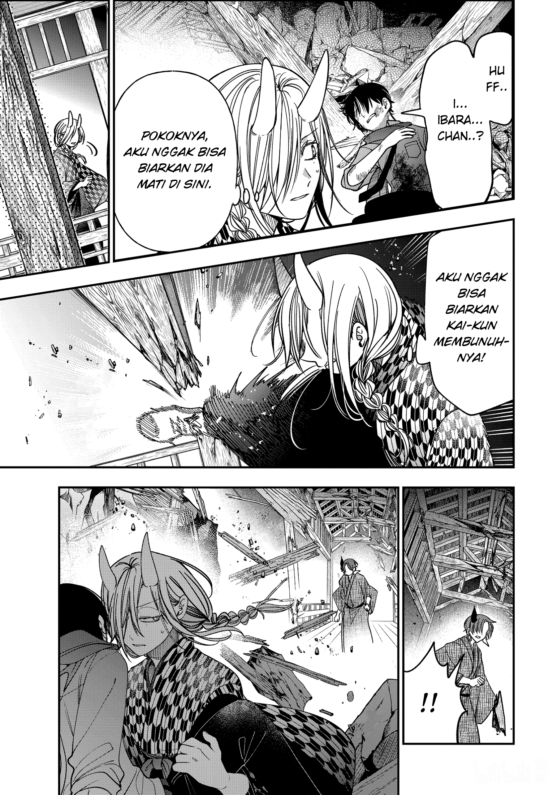 Youkai Gakkou no Sensei Hajimemashita! Chapter 110 - halaman 5