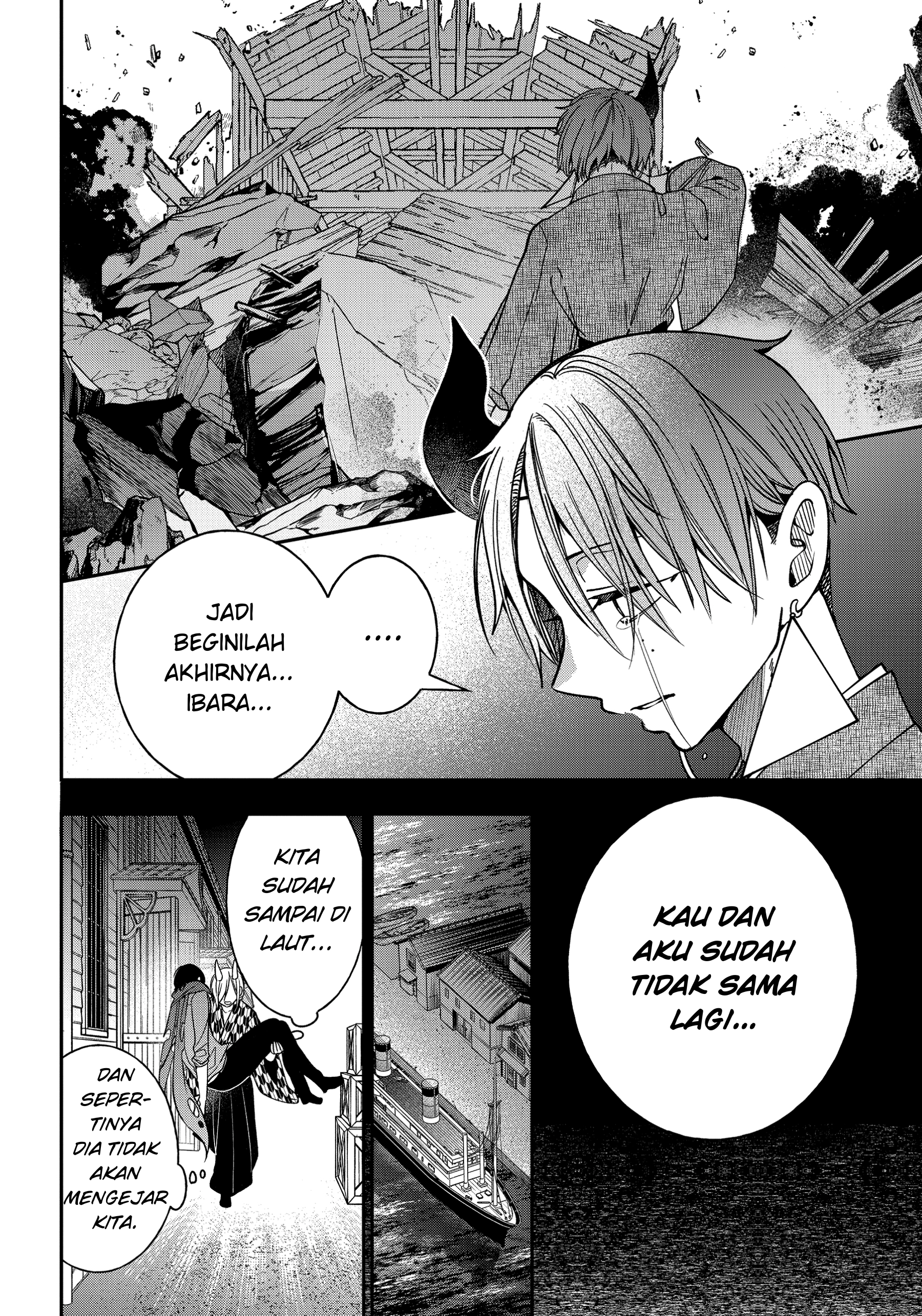 Youkai Gakkou no Sensei Hajimemashita! Chapter 110 - halaman 6