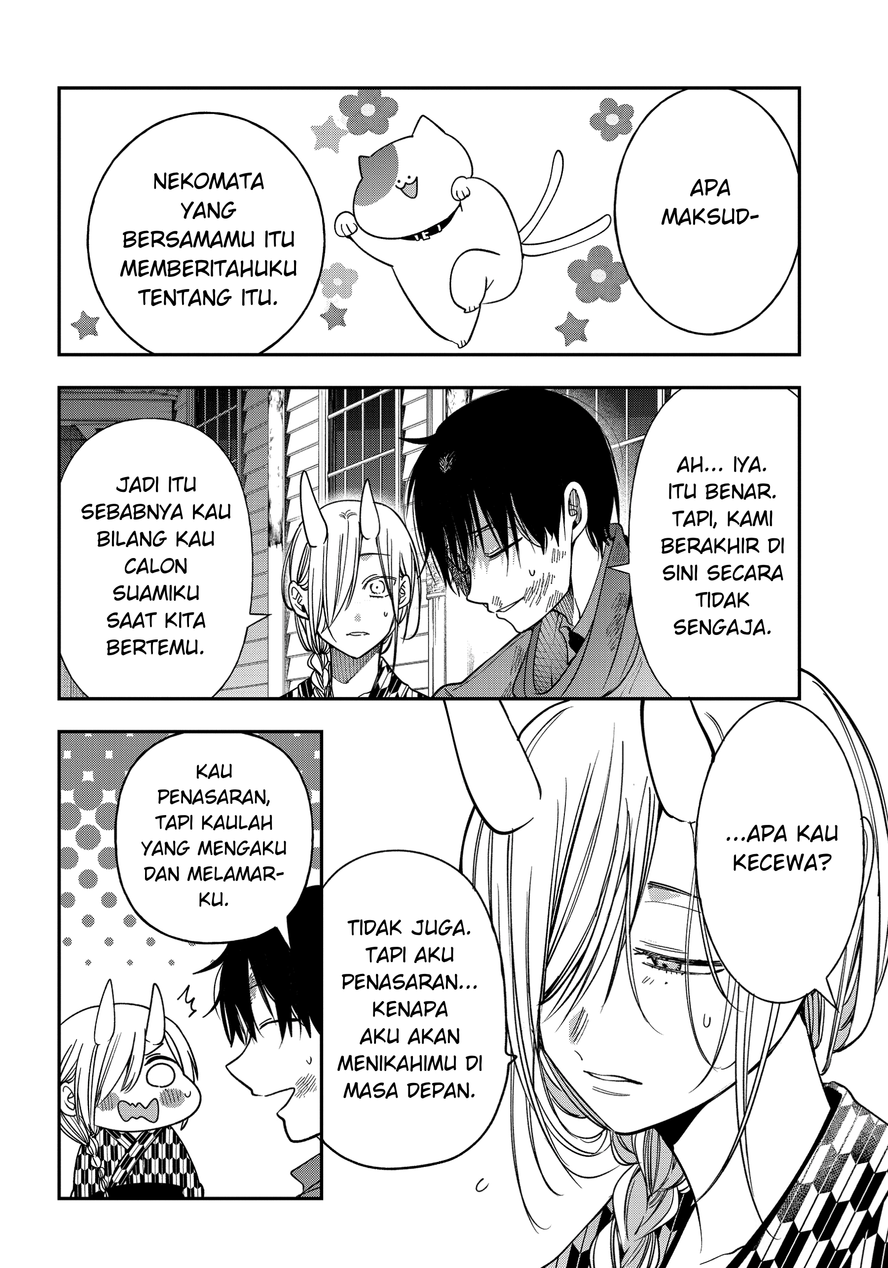 Youkai Gakkou no Sensei Hajimemashita! Chapter 110 - halaman 8