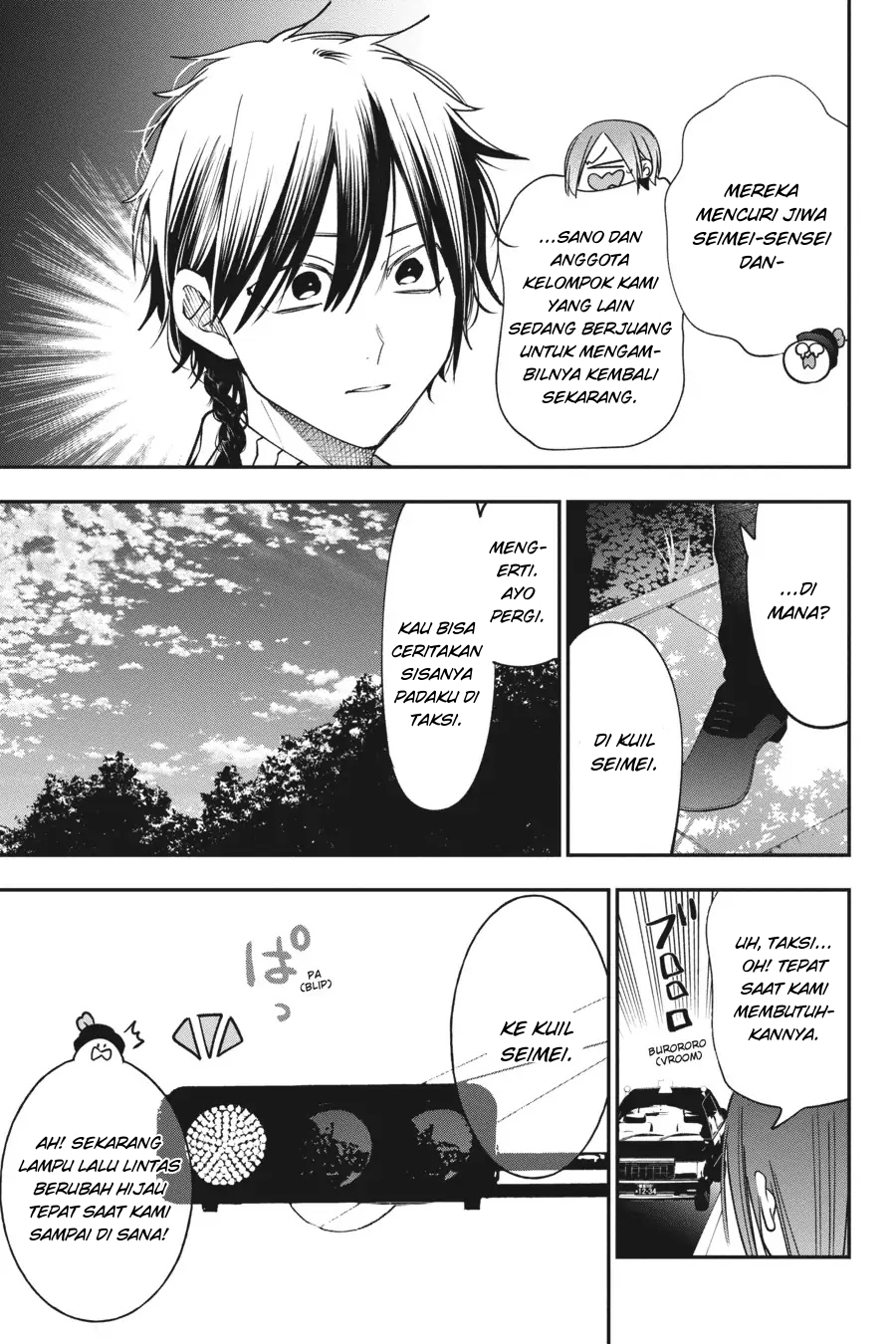 Youkai Gakkou no Sensei Hajimemashita! Chapter 84 - halaman 15