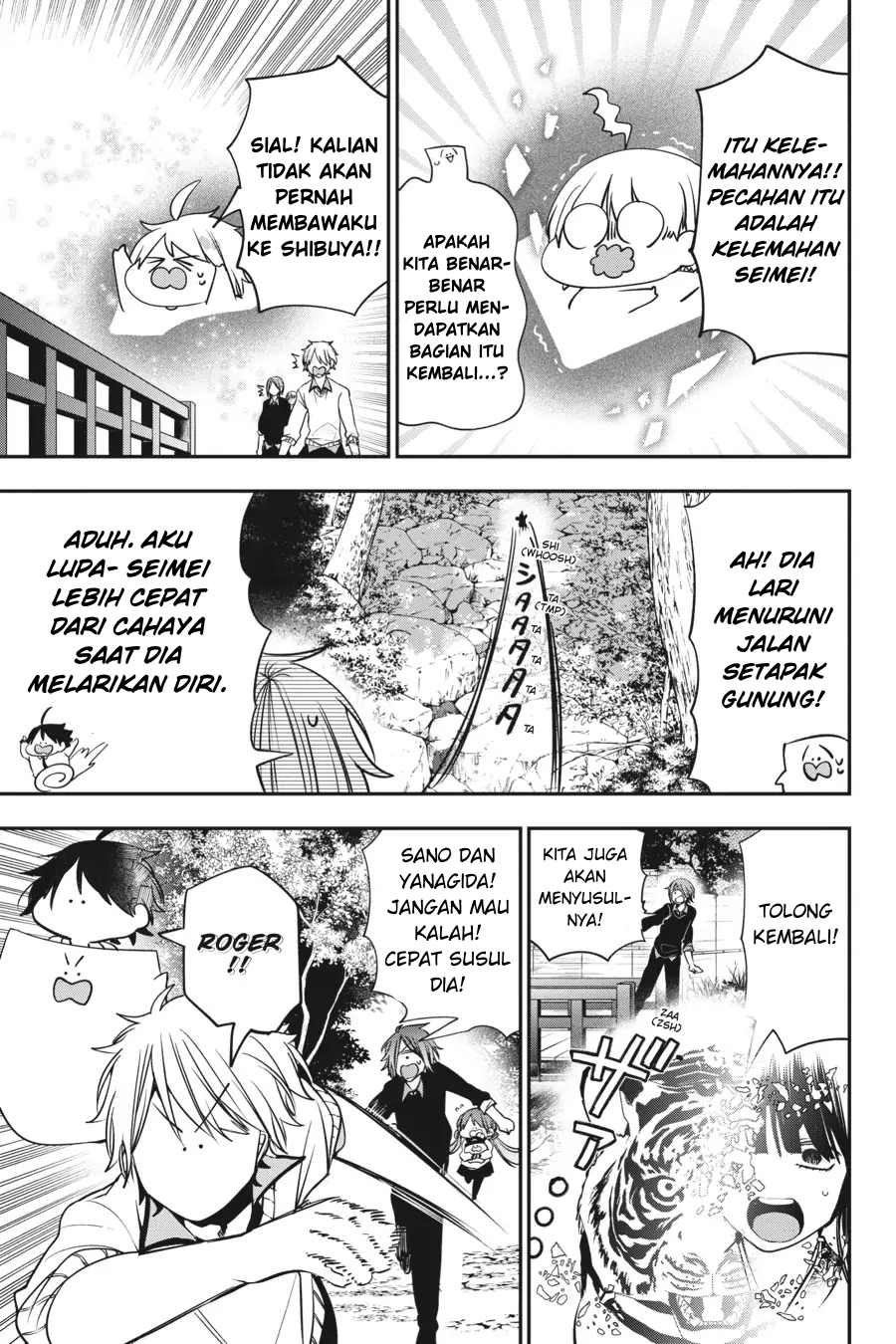 Youkai Gakkou no Sensei Hajimemashita! Chapter 87 - halaman 15