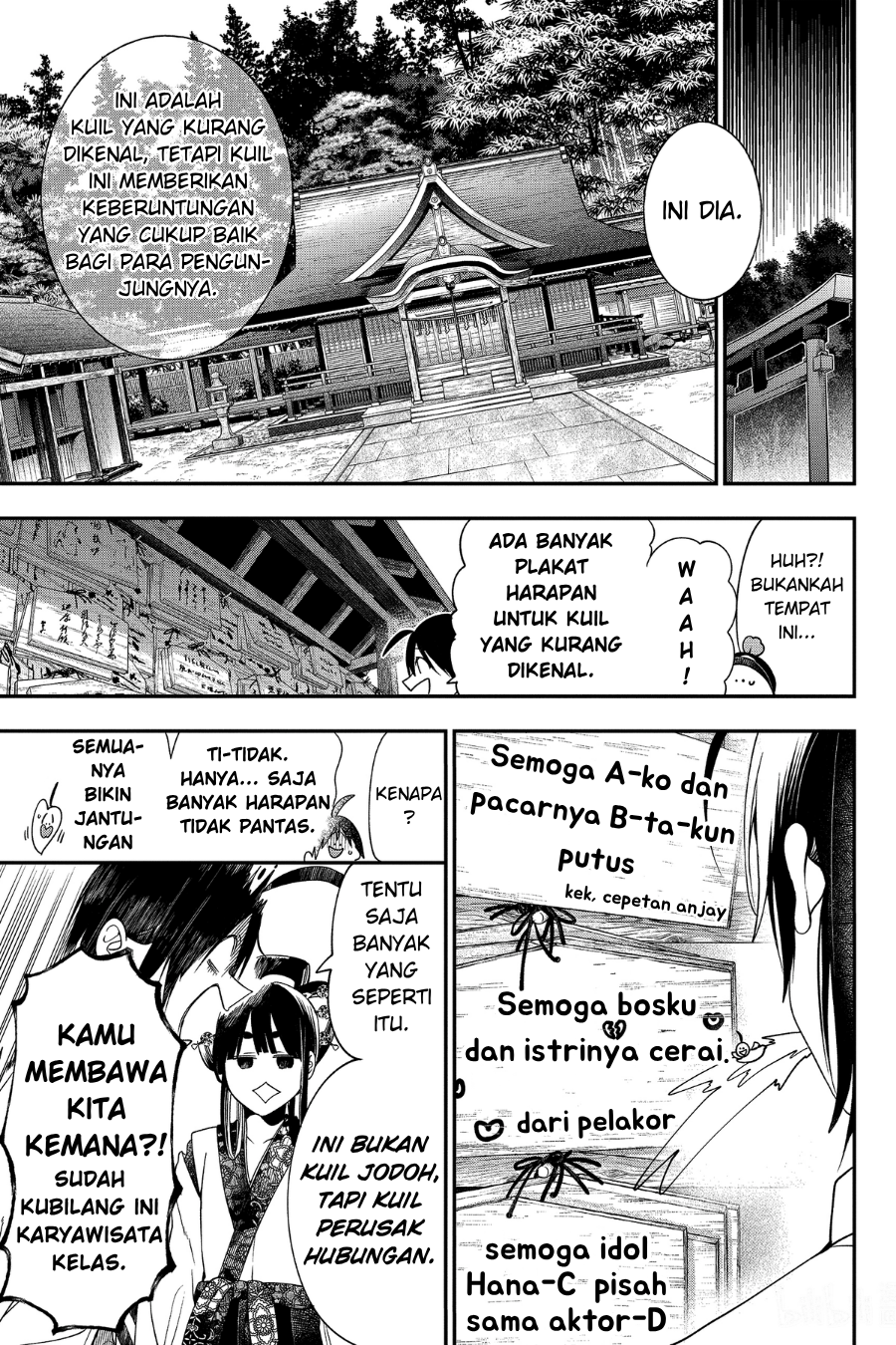 Youkai Gakkou no Sensei Hajimemashita! Chapter 94 - halaman 10
