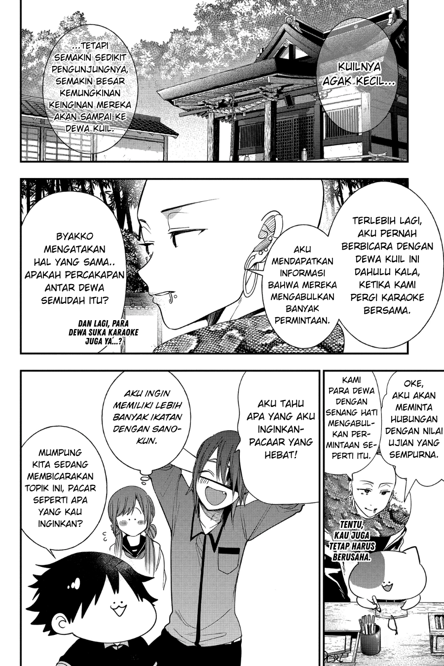 Youkai Gakkou no Sensei Hajimemashita! Chapter 94 - halaman 13