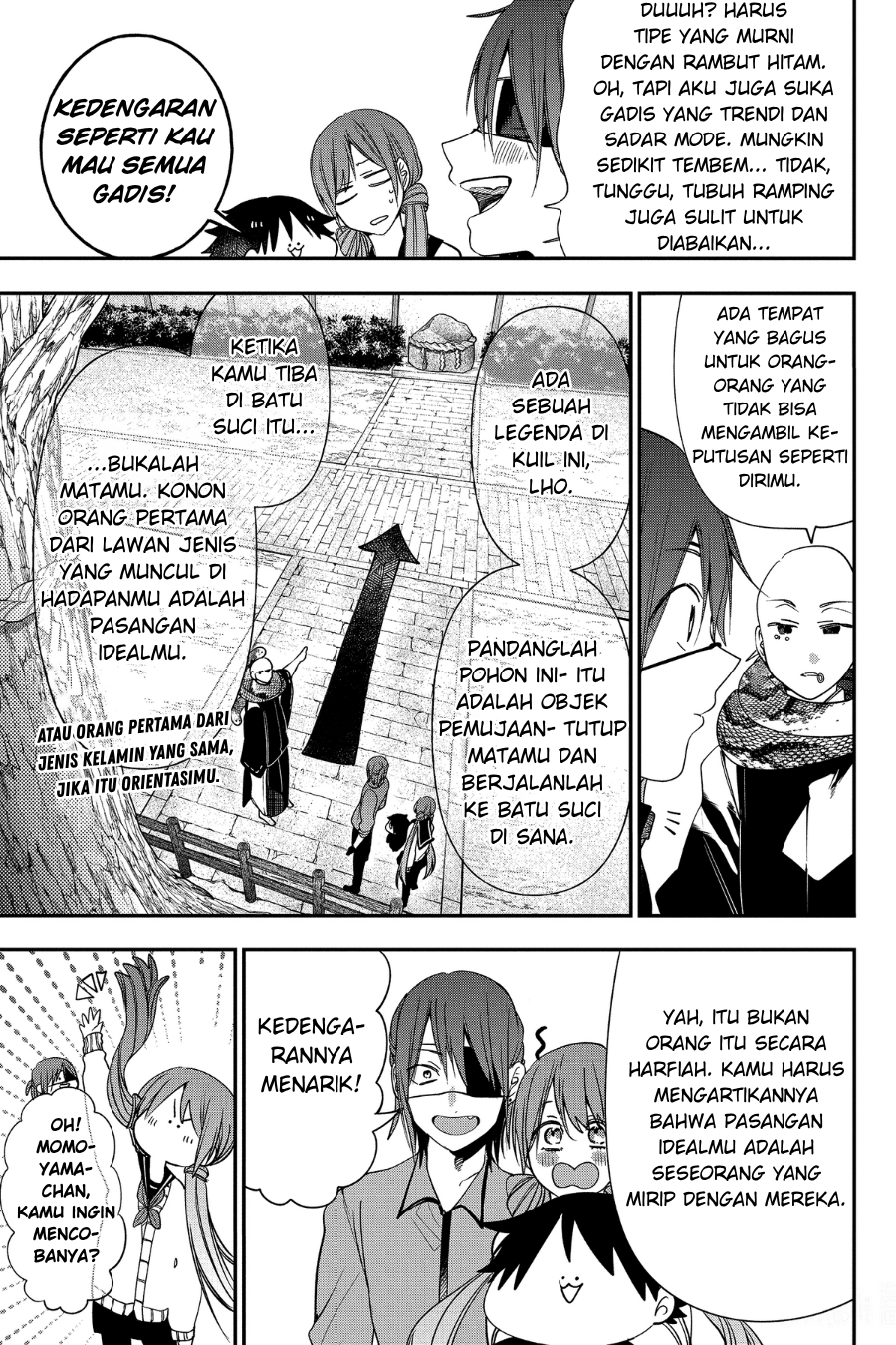 Youkai Gakkou no Sensei Hajimemashita! Chapter 94 - halaman 14