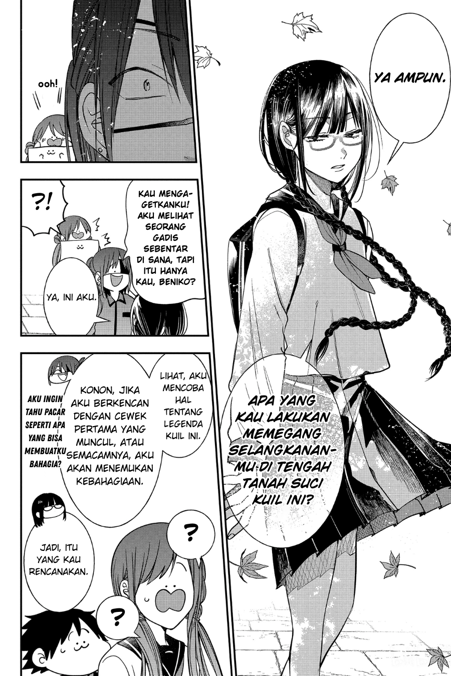 Youkai Gakkou no Sensei Hajimemashita! Chapter 94 - halaman 17