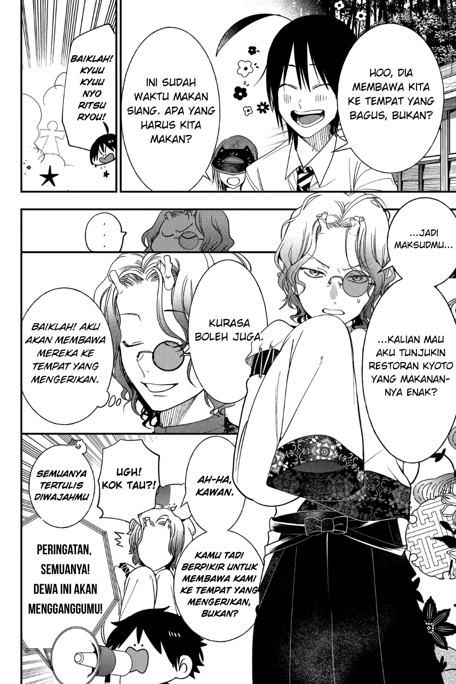 Youkai Gakkou no Sensei Hajimemashita! Chapter 94 - halaman 19