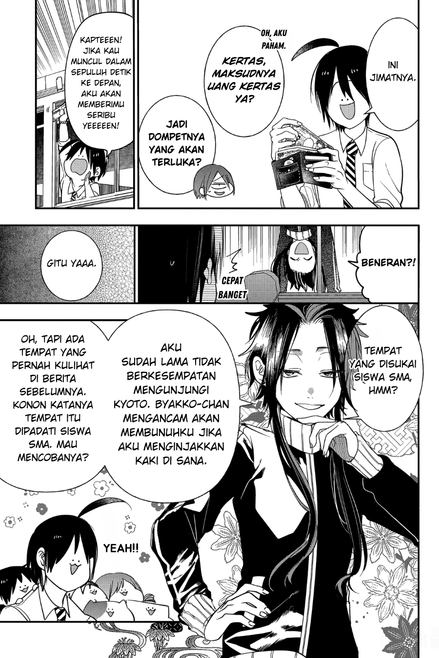 Youkai Gakkou no Sensei Hajimemashita! Chapter 94 - halaman 22