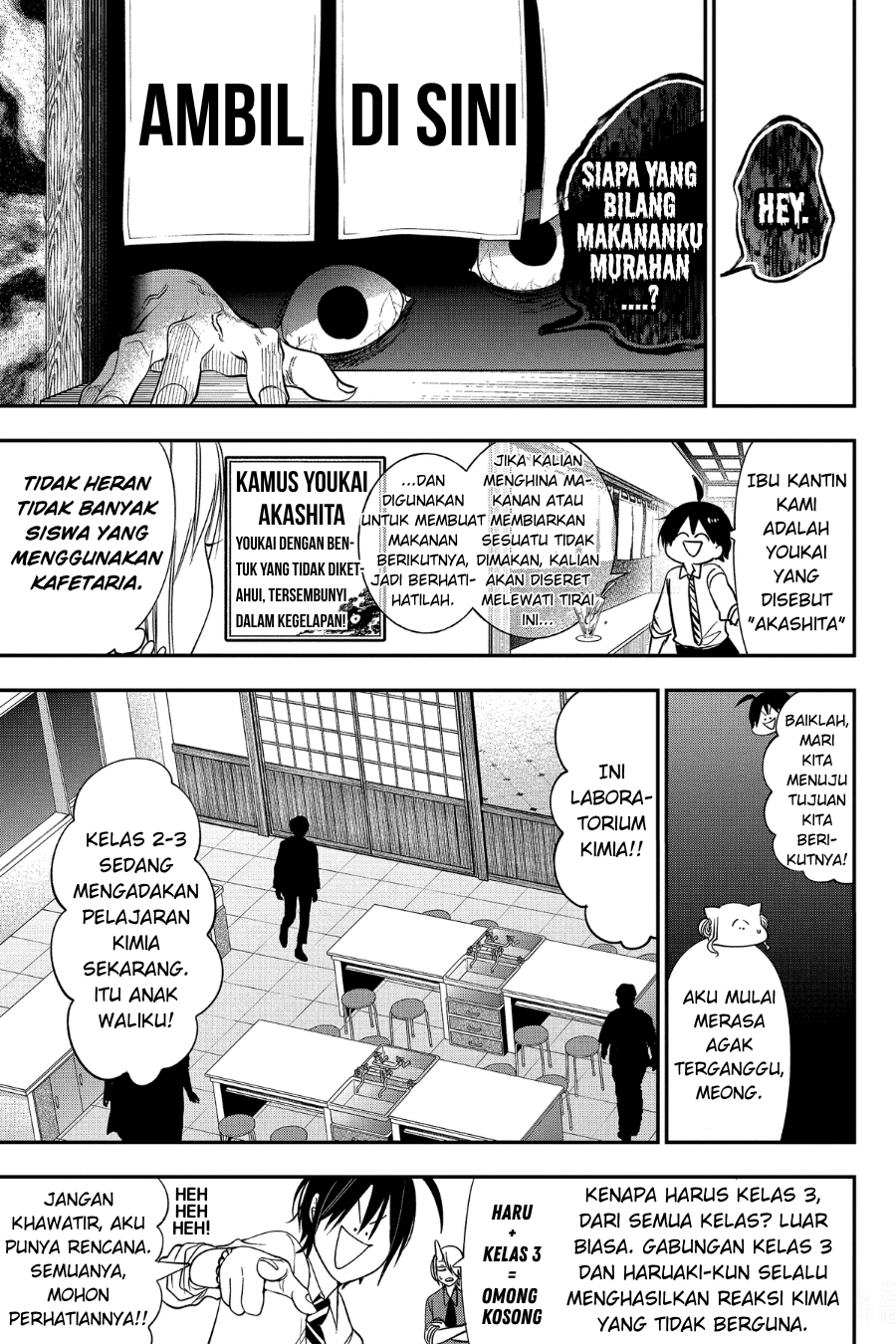 Youkai Gakkou no Sensei Hajimemashita! Chapter 95 - halaman 11