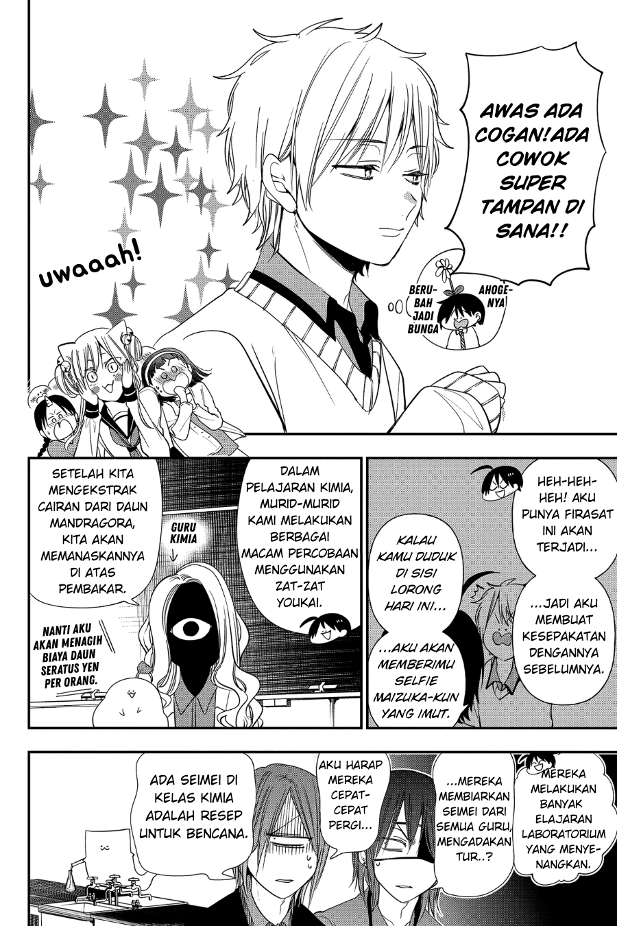 Youkai Gakkou no Sensei Hajimemashita! Chapter 95 - halaman 12