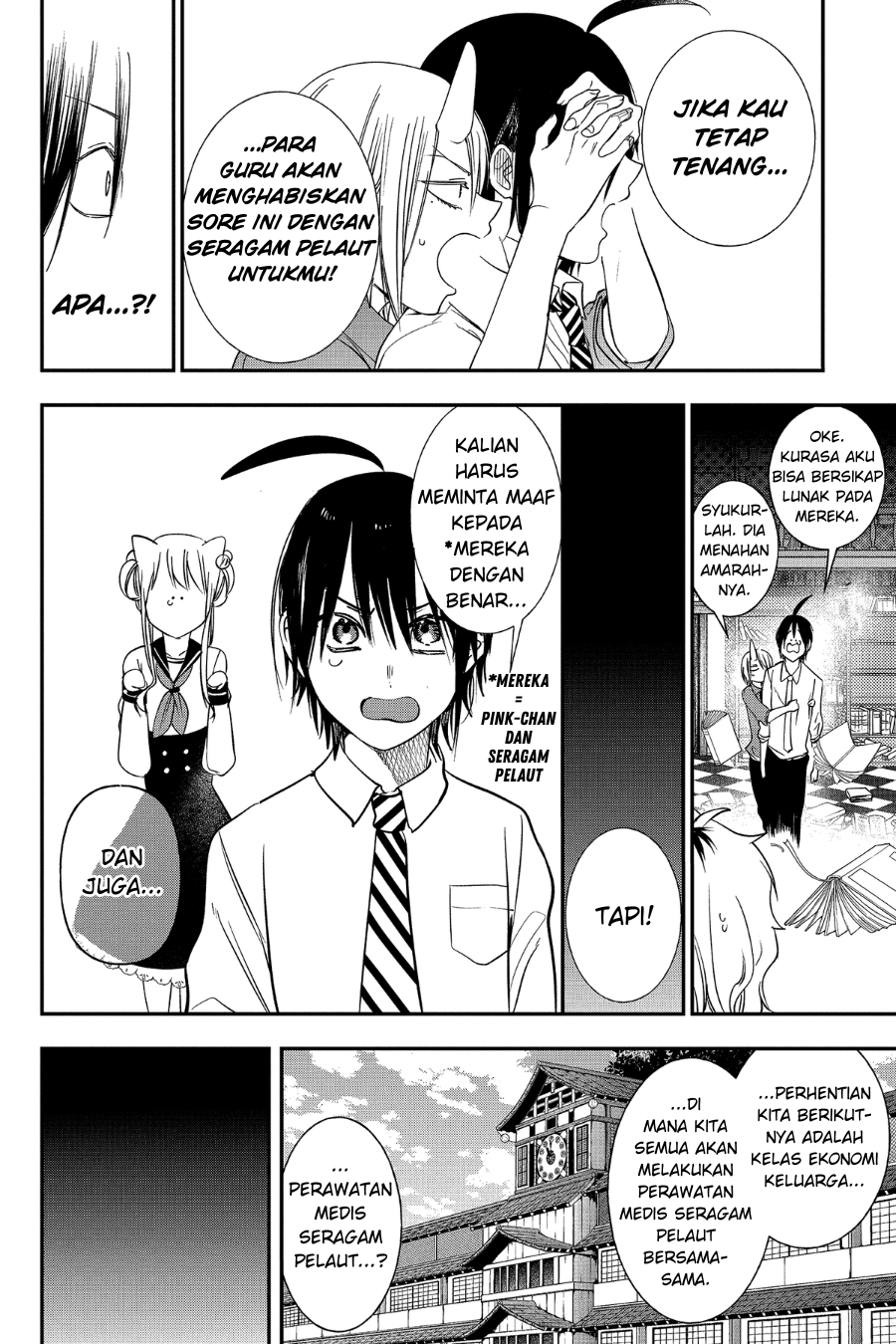 Youkai Gakkou no Sensei Hajimemashita! Chapter 95 - halaman 16