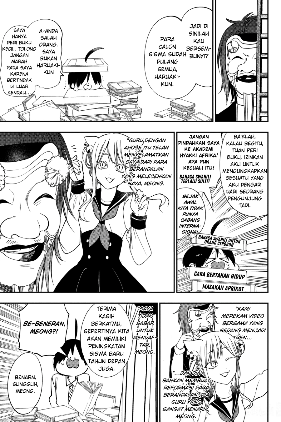 Youkai Gakkou no Sensei Hajimemashita! Chapter 95 - halaman 17