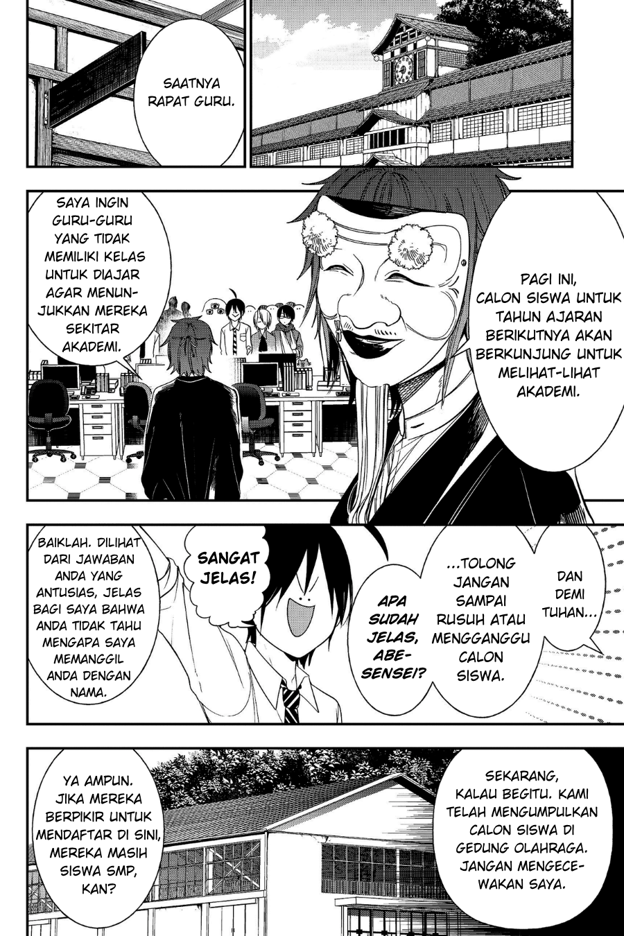 Youkai Gakkou no Sensei Hajimemashita! Chapter 95 - halaman 2