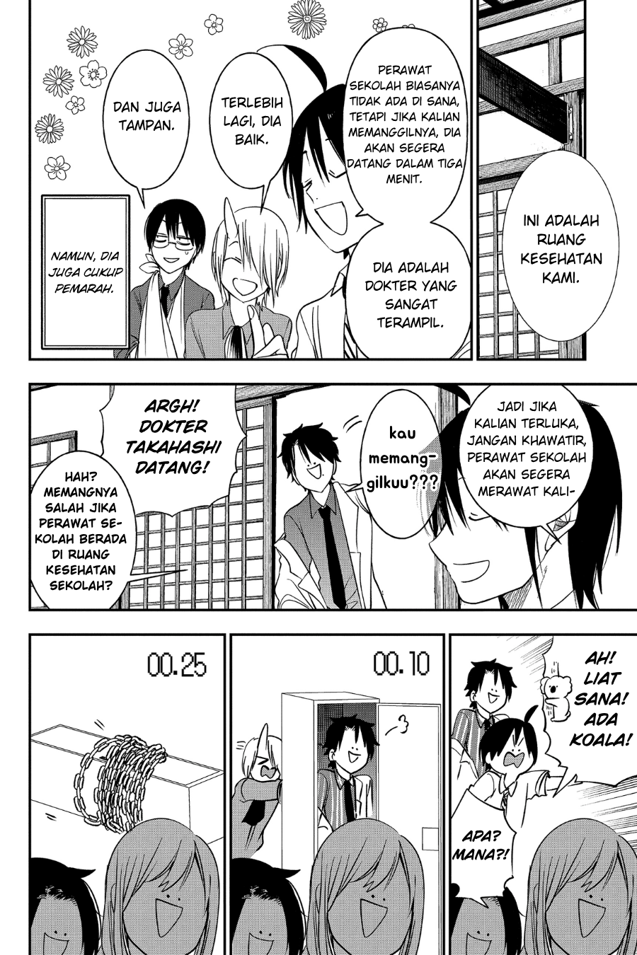 Youkai Gakkou no Sensei Hajimemashita! Chapter 95 - halaman 8