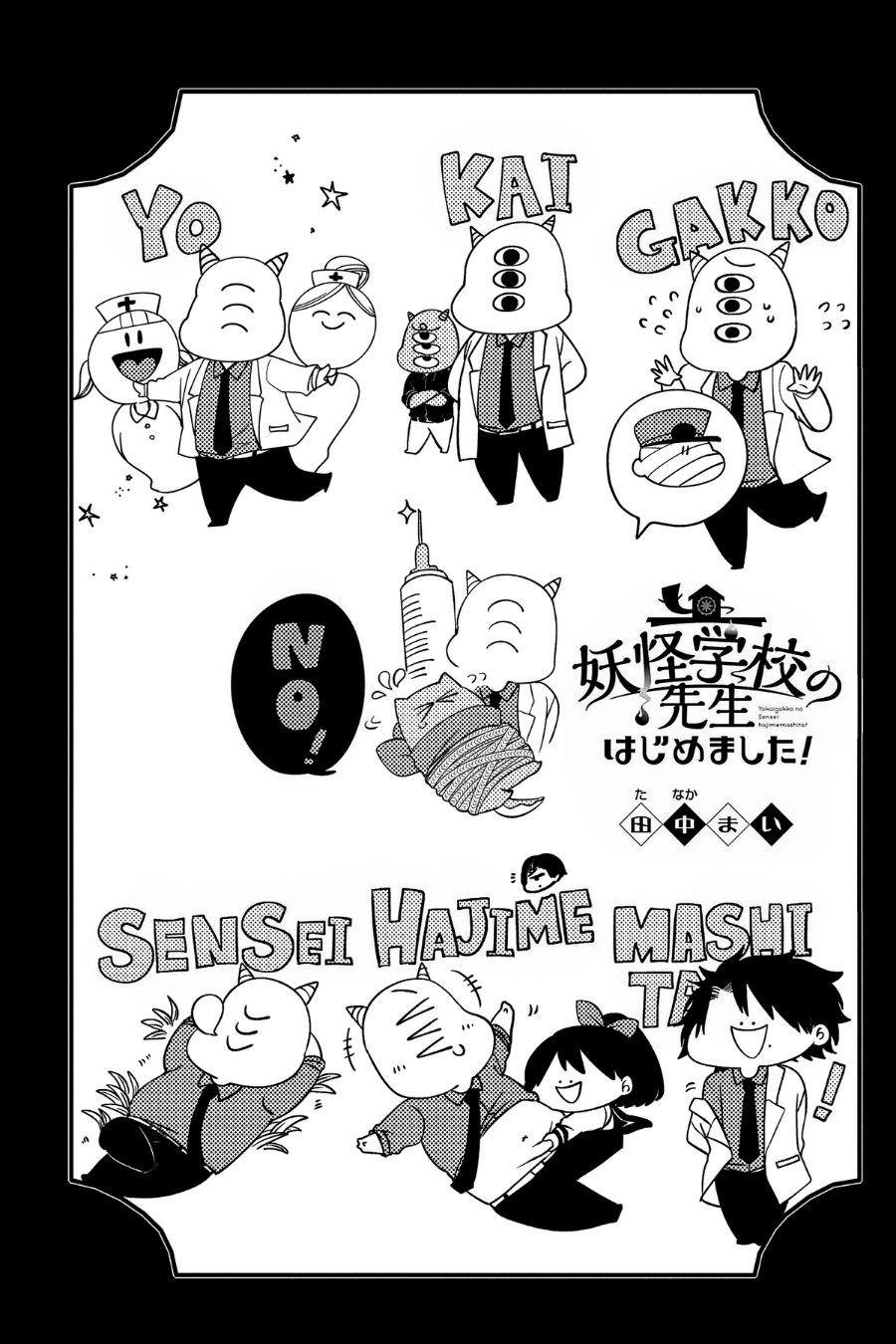 Youkai Gakkou no Sensei Hajimemashita! Chapter 96 - halaman 1