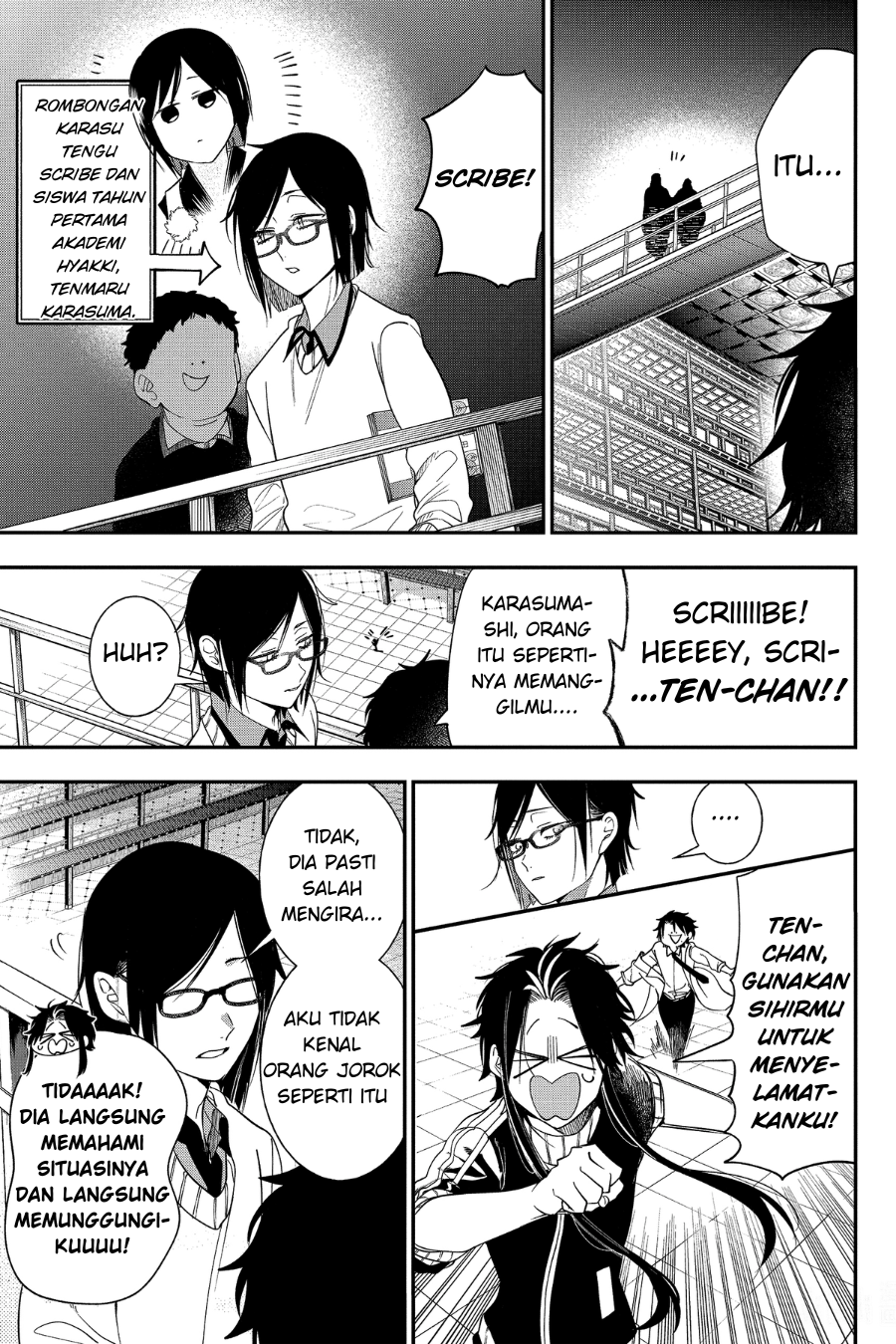 Youkai Gakkou no Sensei Hajimemashita! Chapter 96 - halaman 11