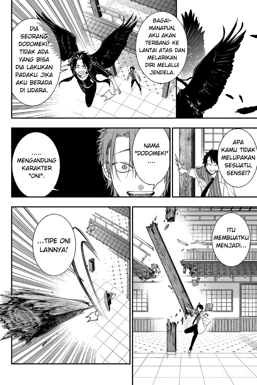 Youkai Gakkou no Sensei Hajimemashita! Chapter 96 - halaman 12