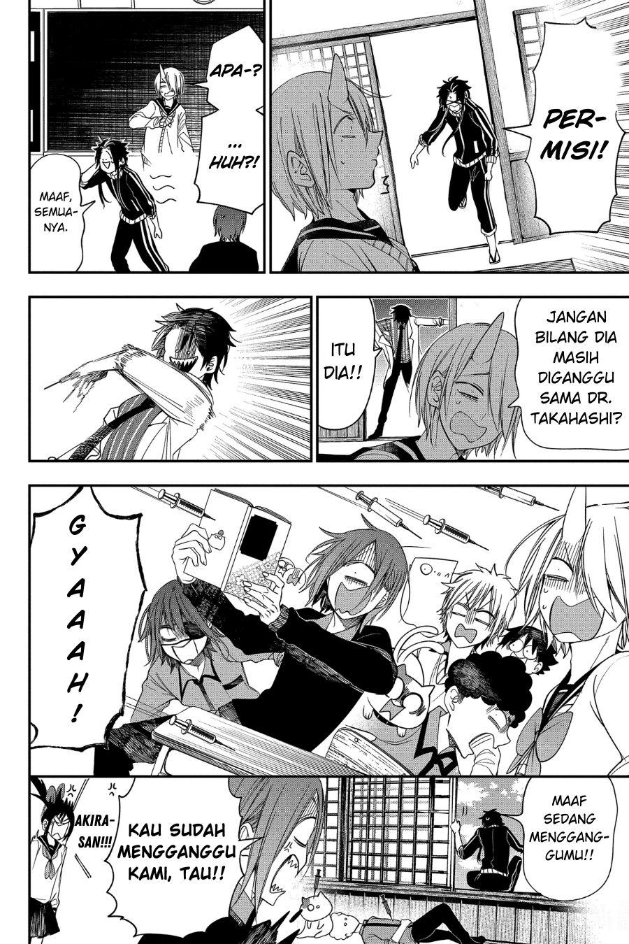 Youkai Gakkou no Sensei Hajimemashita! Chapter 96 - halaman 14