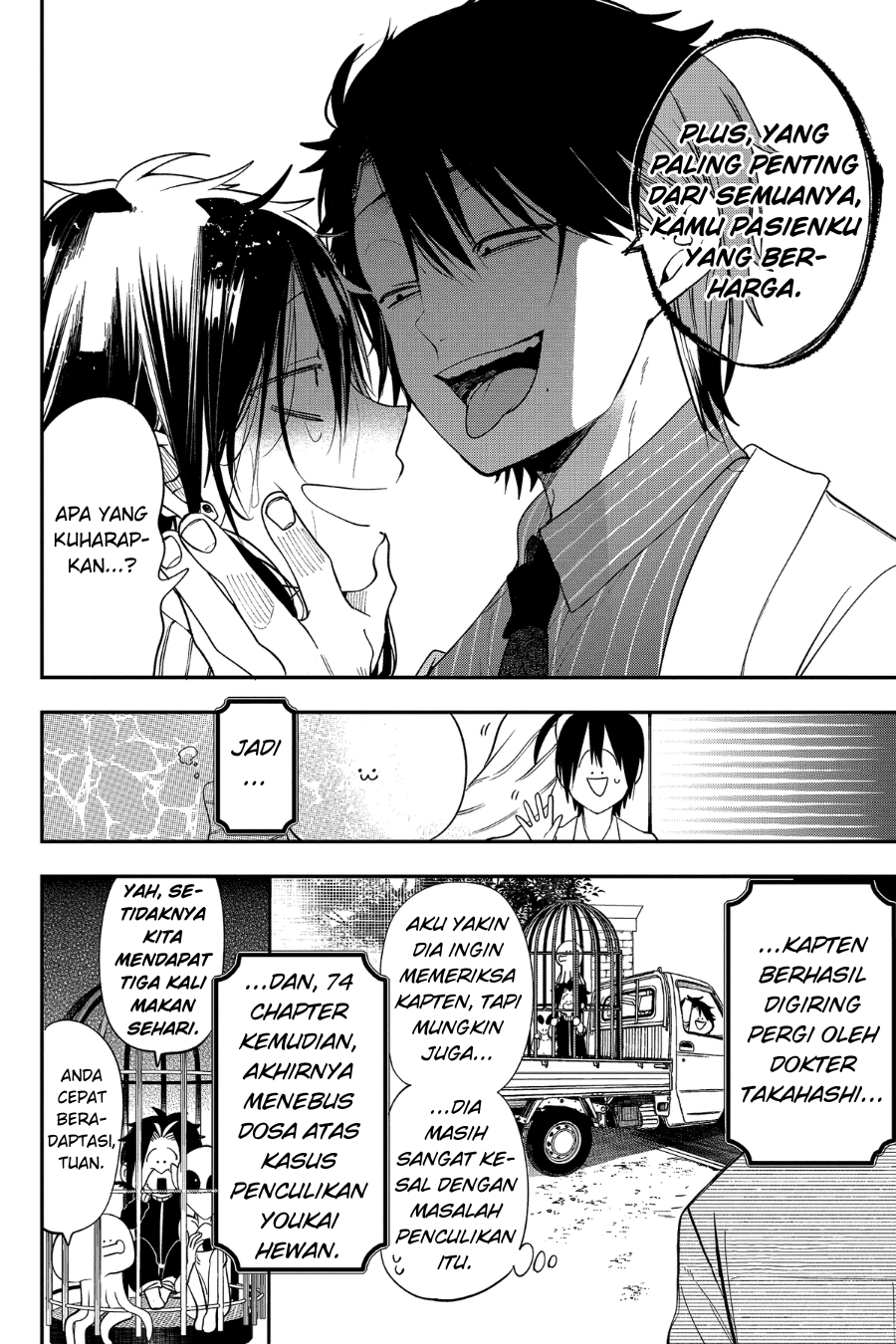 Youkai Gakkou no Sensei Hajimemashita! Chapter 96 - halaman 18