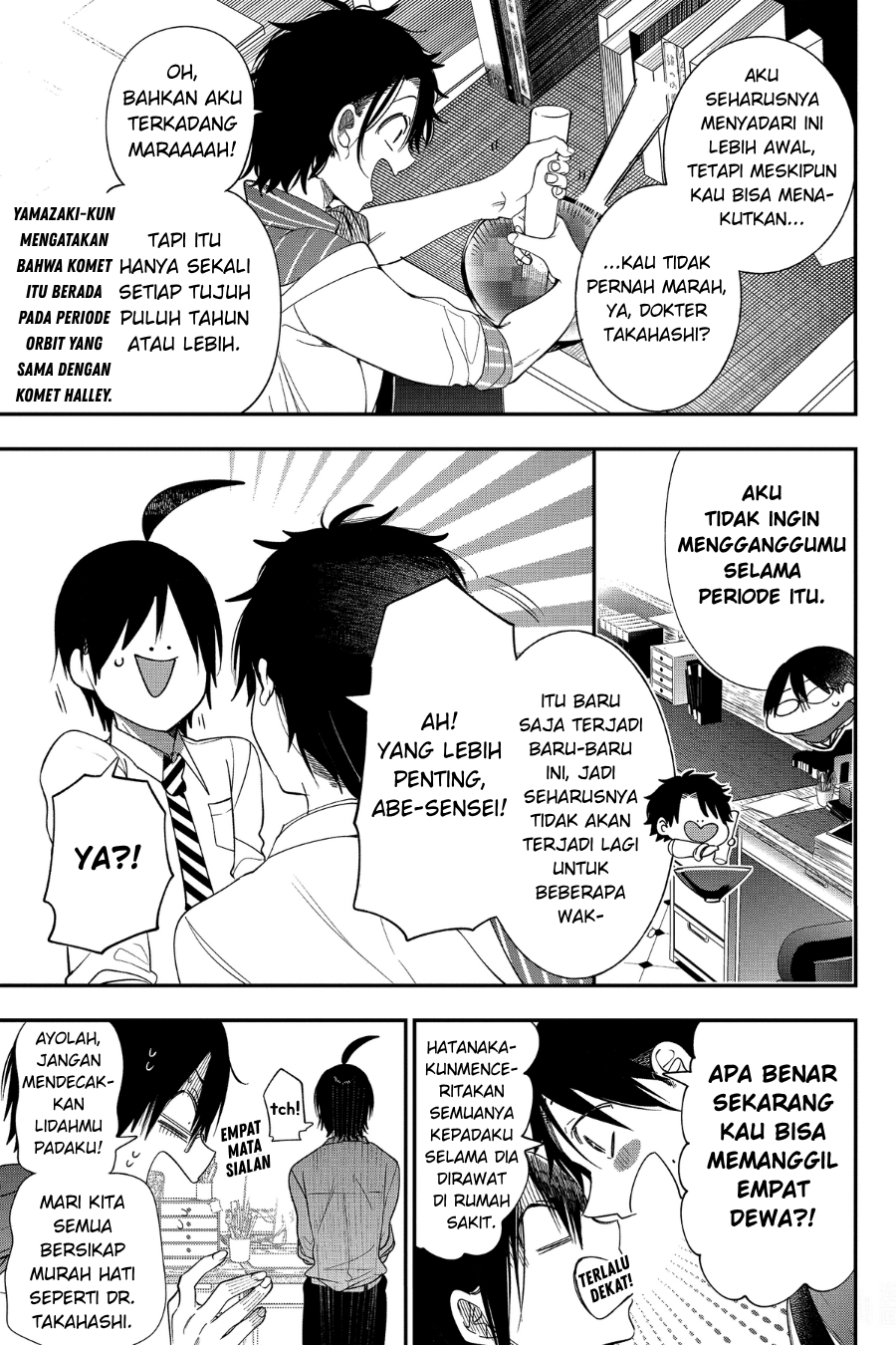 Youkai Gakkou no Sensei Hajimemashita! Chapter 96 - halaman 3