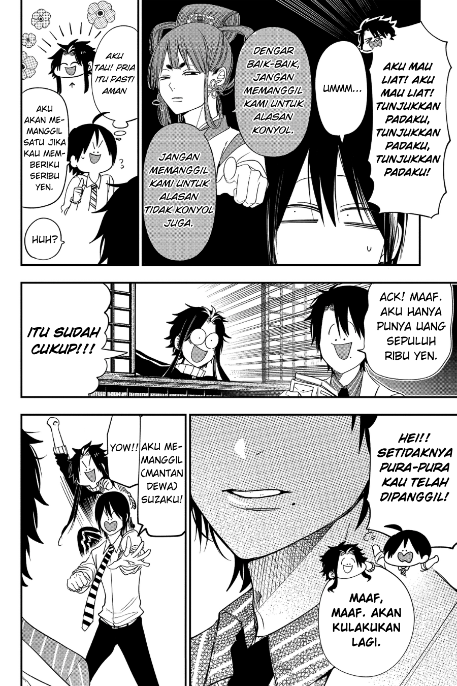 Youkai Gakkou no Sensei Hajimemashita! Chapter 96 - halaman 4
