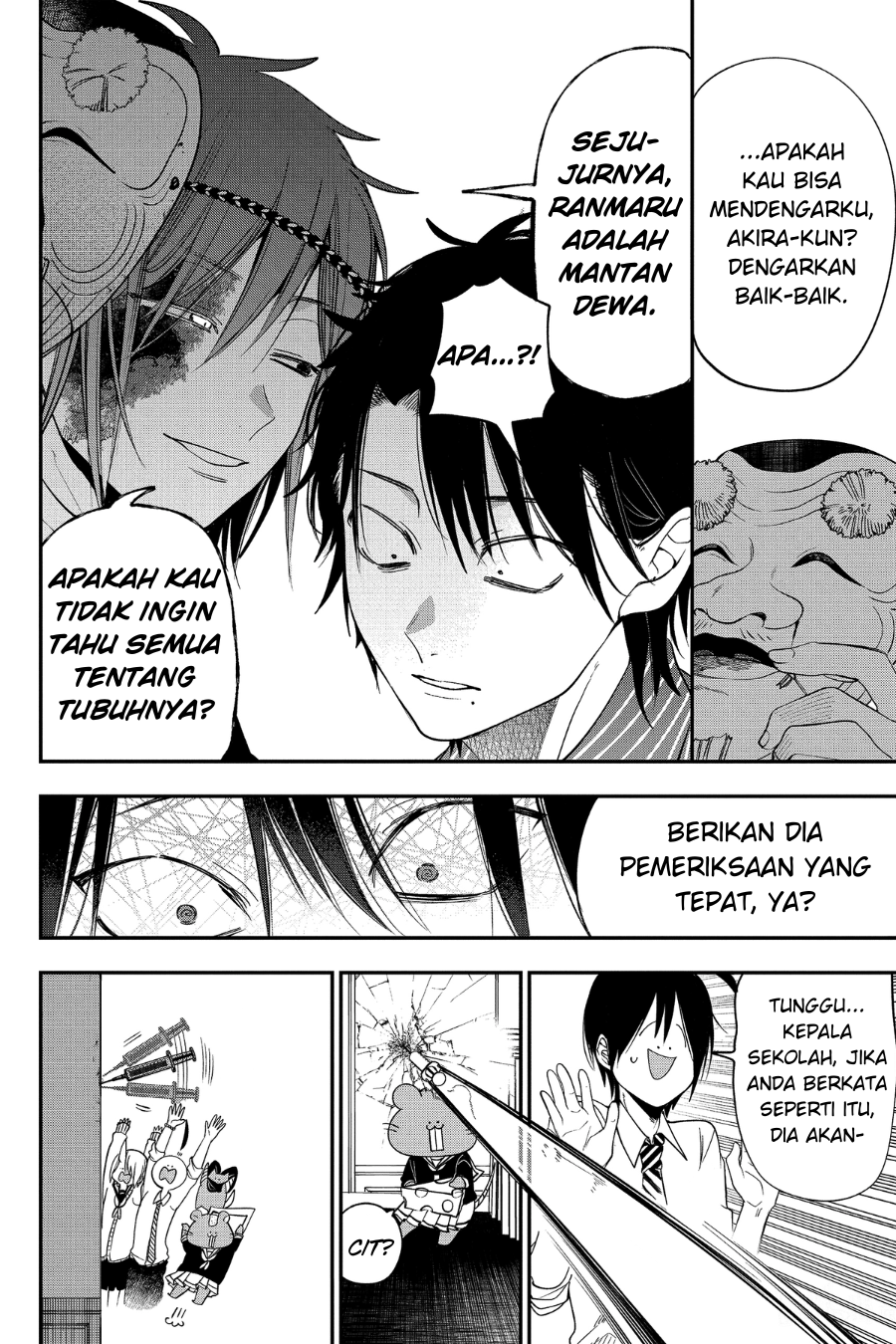 Youkai Gakkou no Sensei Hajimemashita! Chapter 96 - halaman 8