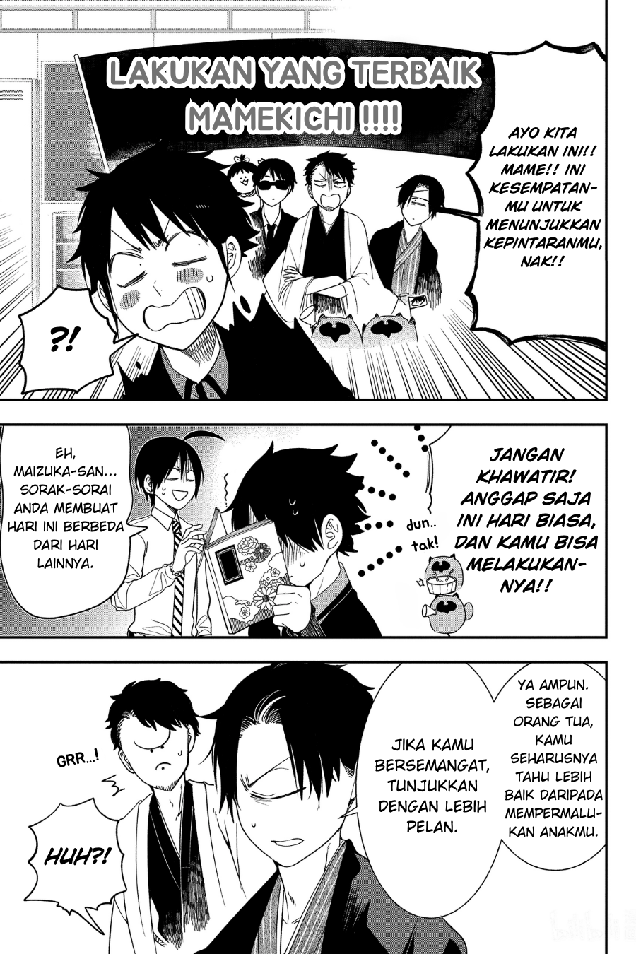 Youkai Gakkou no Sensei Hajimemashita! Chapter 97 - halaman 12