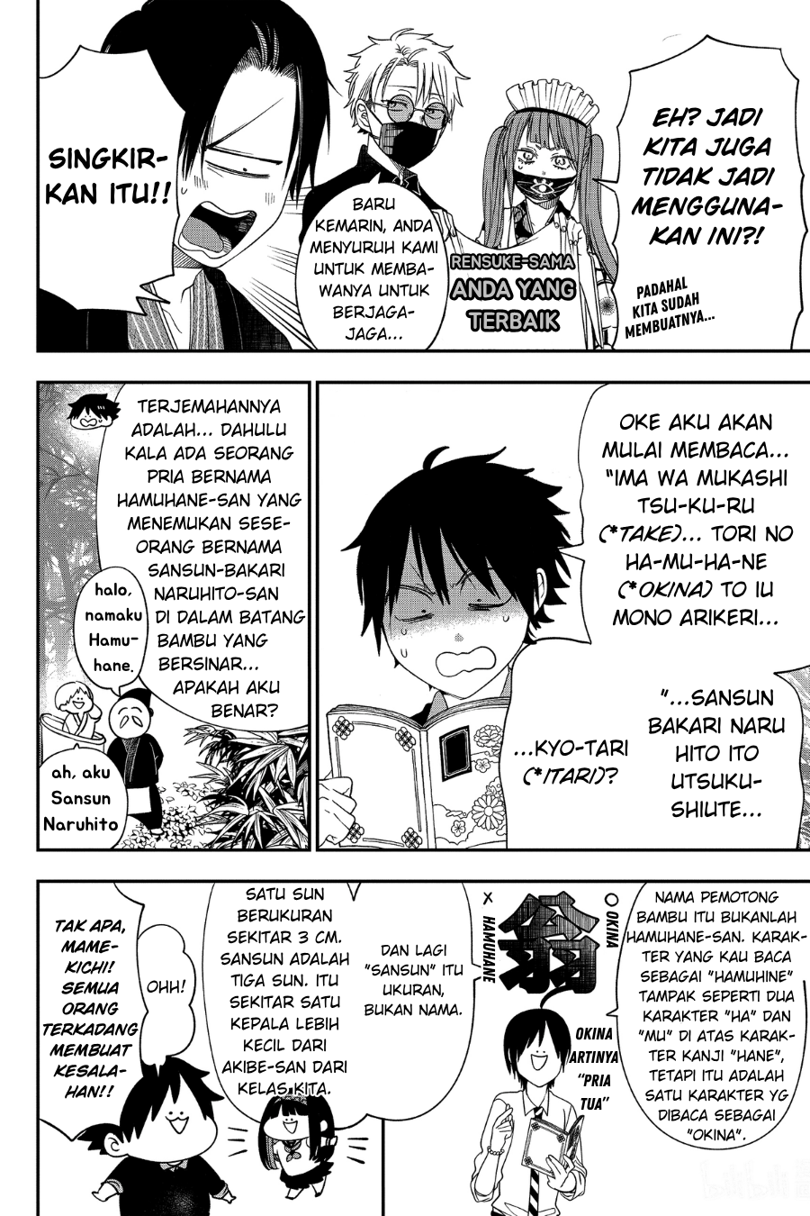 Youkai Gakkou no Sensei Hajimemashita! Chapter 97 - halaman 13