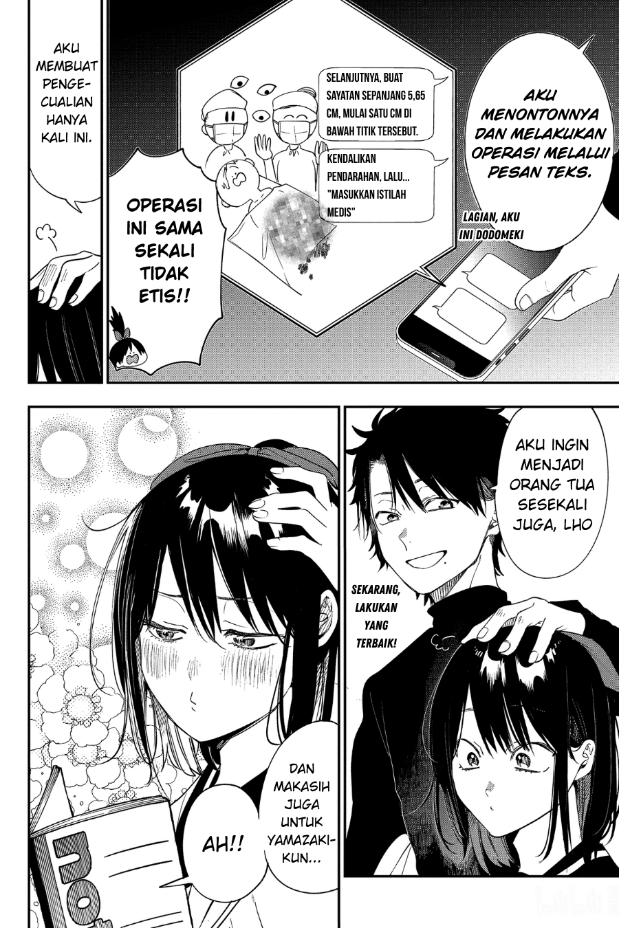 Youkai Gakkou no Sensei Hajimemashita! Chapter 97 - halaman 17
