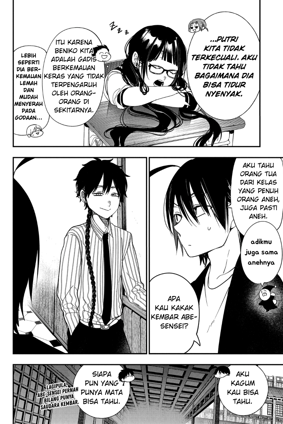 Youkai Gakkou no Sensei Hajimemashita! Chapter 97 - halaman 19