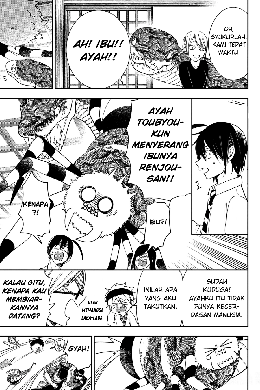 Youkai Gakkou no Sensei Hajimemashita! Chapter 97 - halaman 22