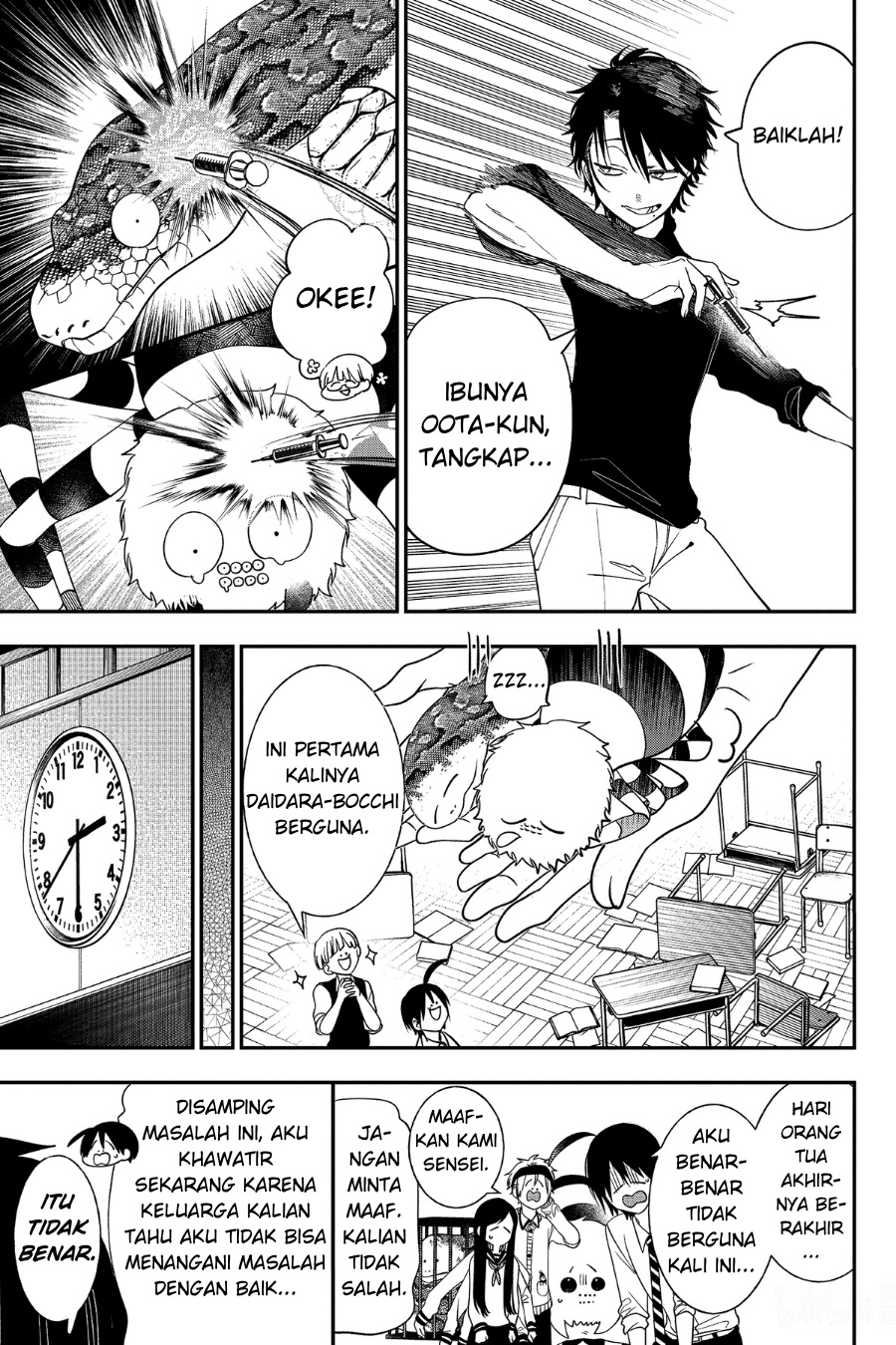 Youkai Gakkou no Sensei Hajimemashita! Chapter 97 - halaman 26