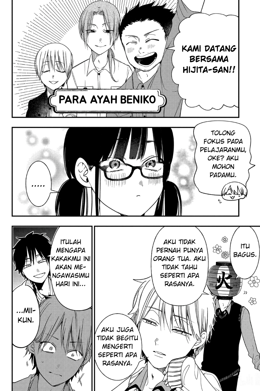 Youkai Gakkou no Sensei Hajimemashita! Chapter 97 - halaman 5