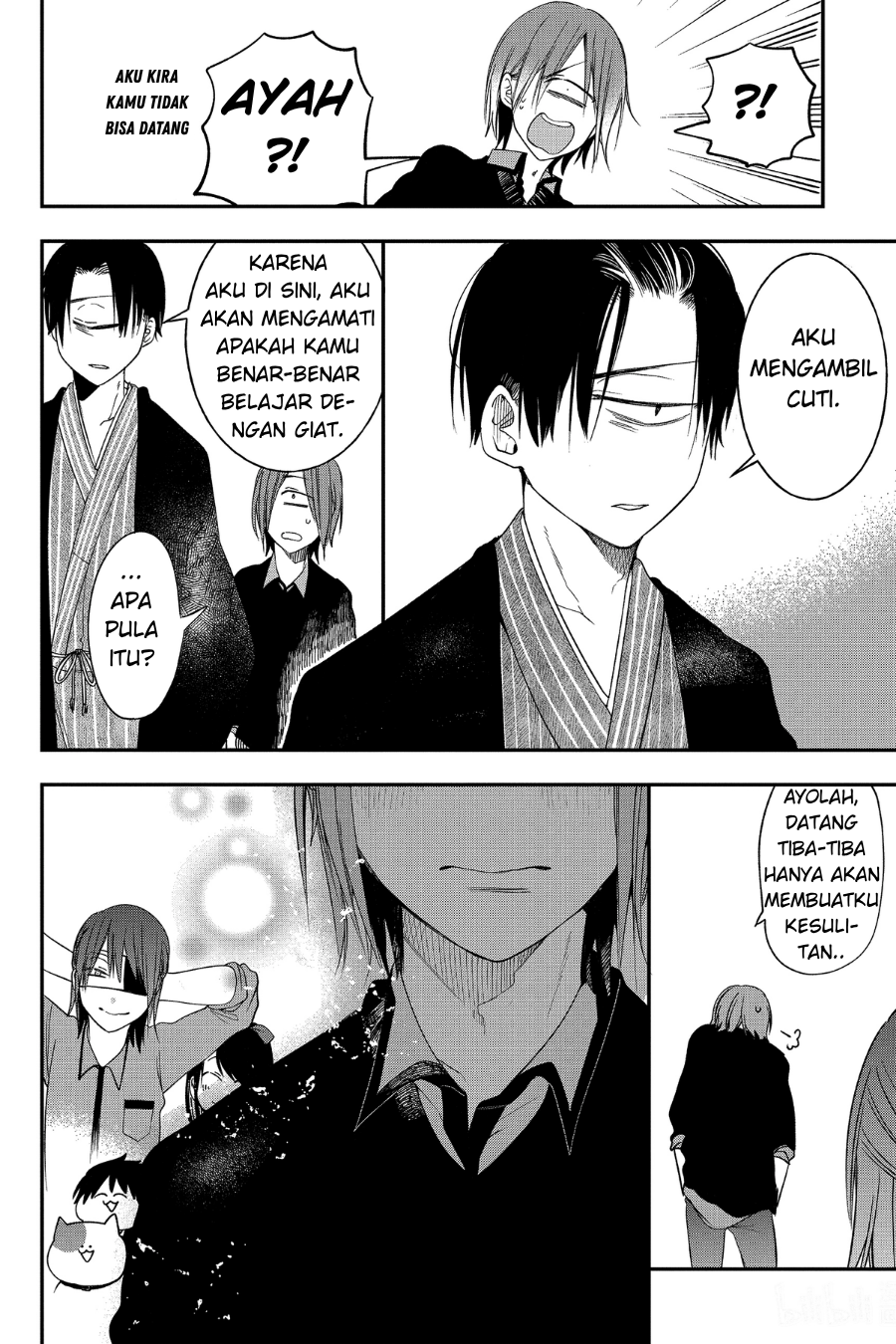 Youkai Gakkou no Sensei Hajimemashita! Chapter 97 - halaman 7