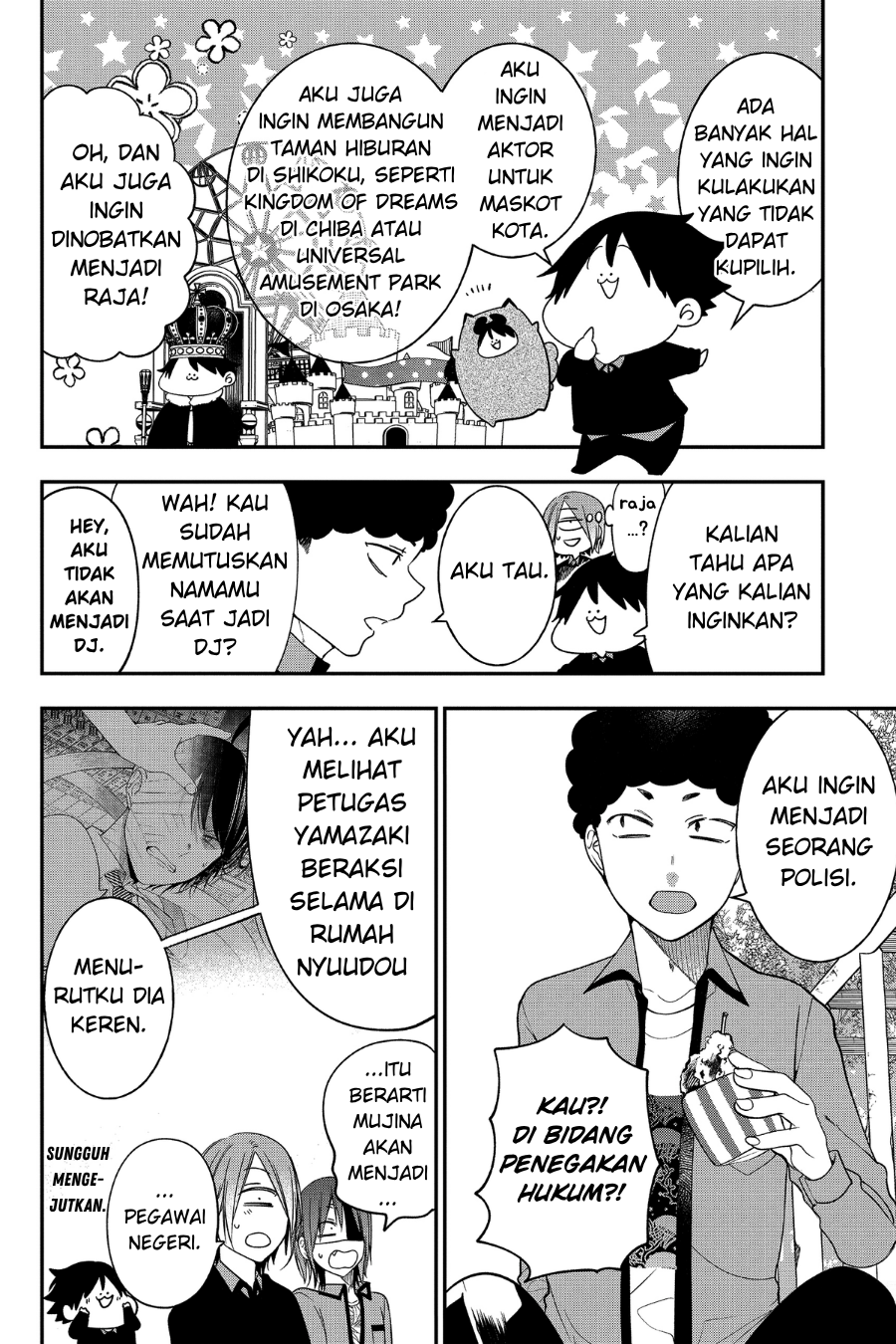 Youkai Gakkou no Sensei Hajimemashita! Chapter 98 - halaman 12