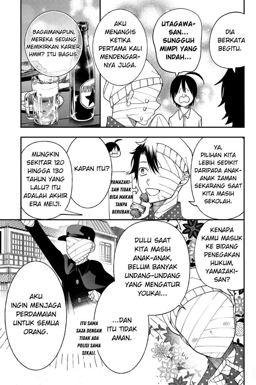 Youkai Gakkou no Sensei Hajimemashita! Chapter 98 - halaman 17