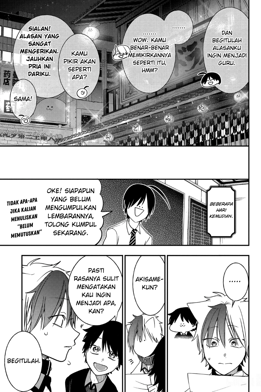 Youkai Gakkou no Sensei Hajimemashita! Chapter 98 - halaman 21