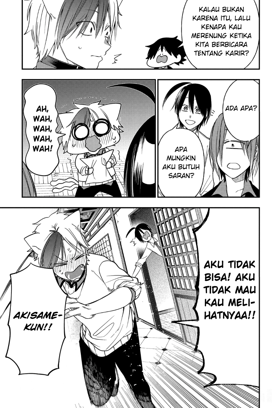 Youkai Gakkou no Sensei Hajimemashita! Chapter 98 - halaman 23