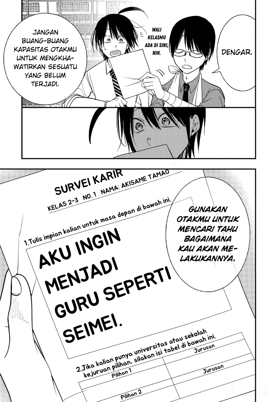 Youkai Gakkou no Sensei Hajimemashita! Chapter 98 - halaman 27