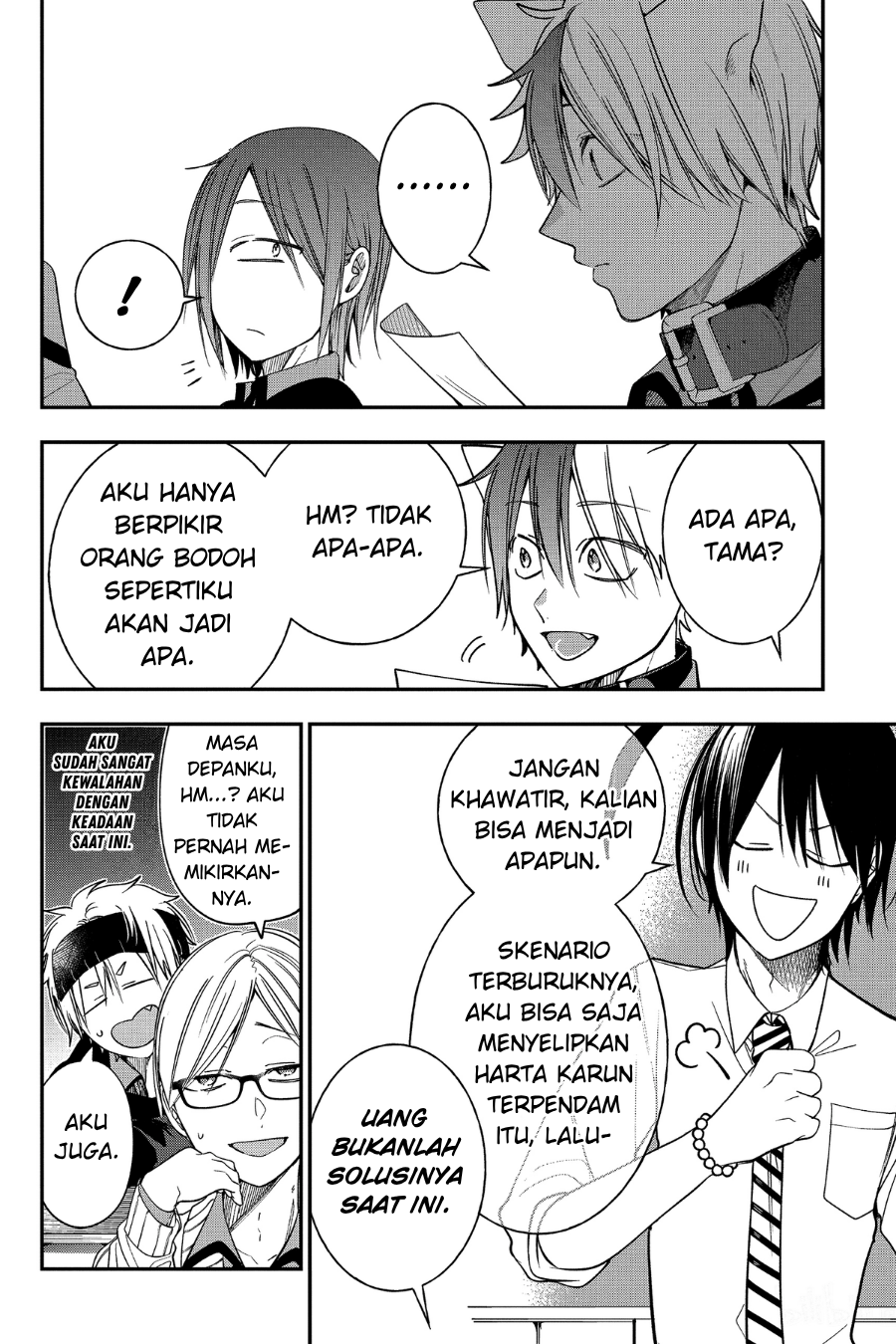 Youkai Gakkou no Sensei Hajimemashita! Chapter 98 - halaman 4