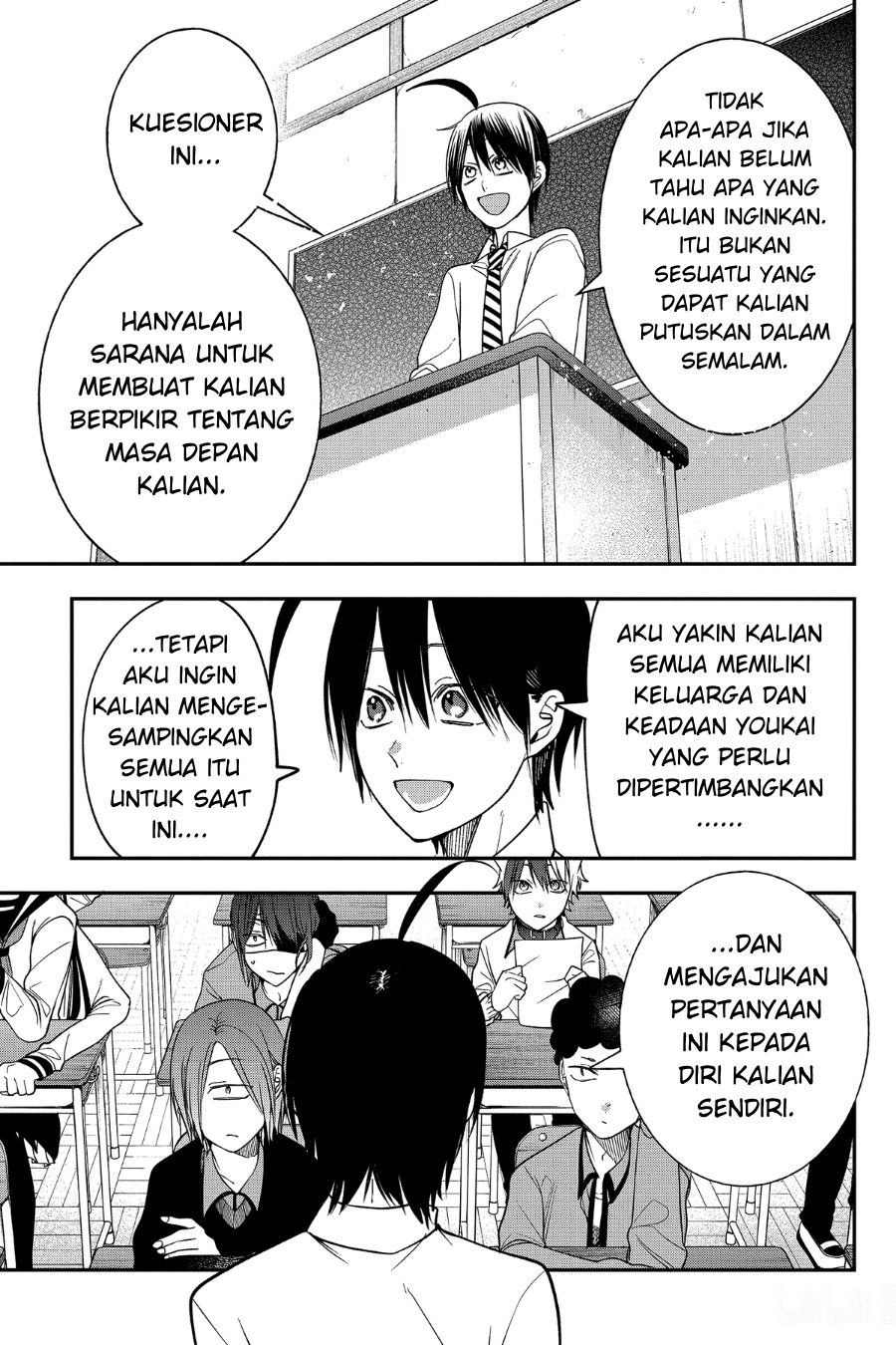 Youkai Gakkou no Sensei Hajimemashita! Chapter 98 - halaman 5